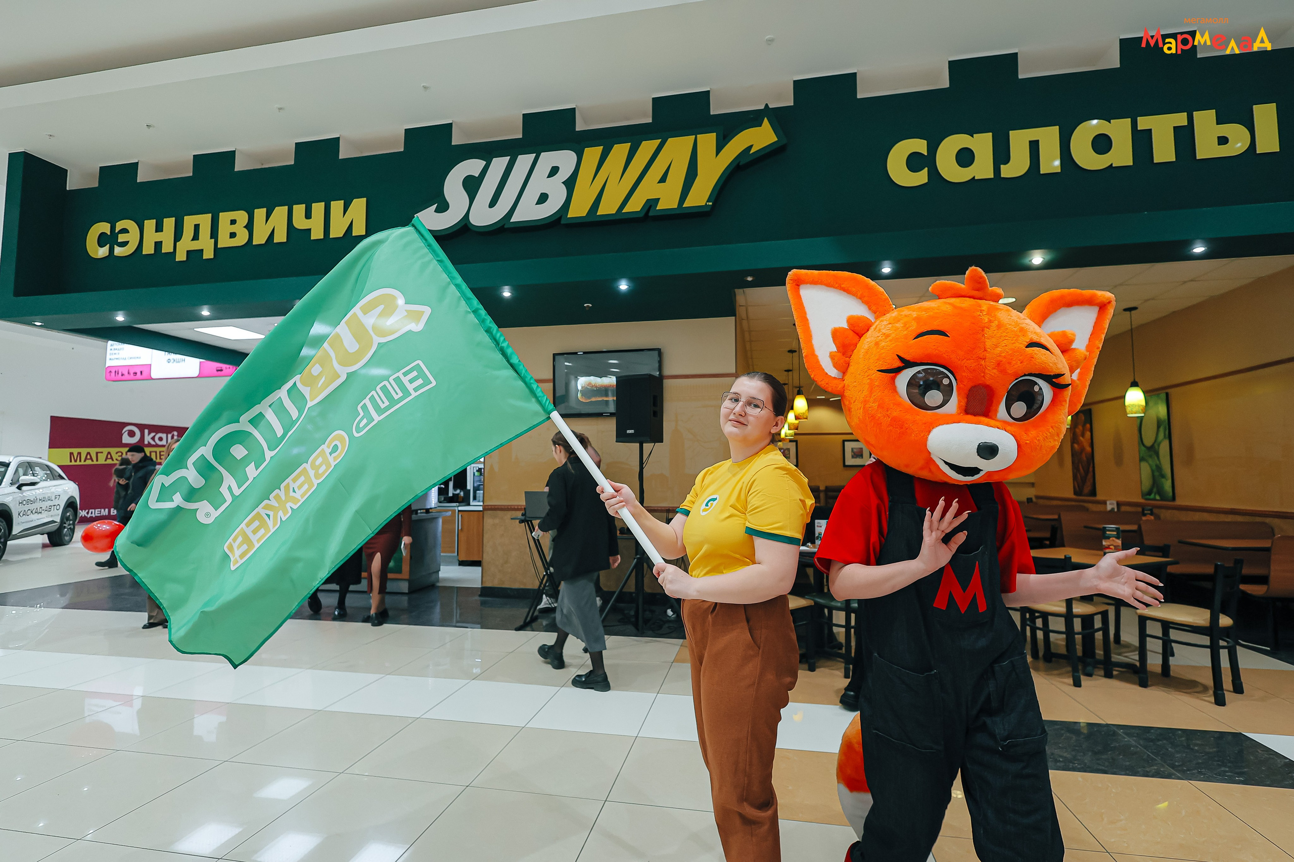 21.02 Мармелад. День бренда «SUBWAY». Команда специалистов в мире фотографии и видео. Детский фотограф, семейный фотограф