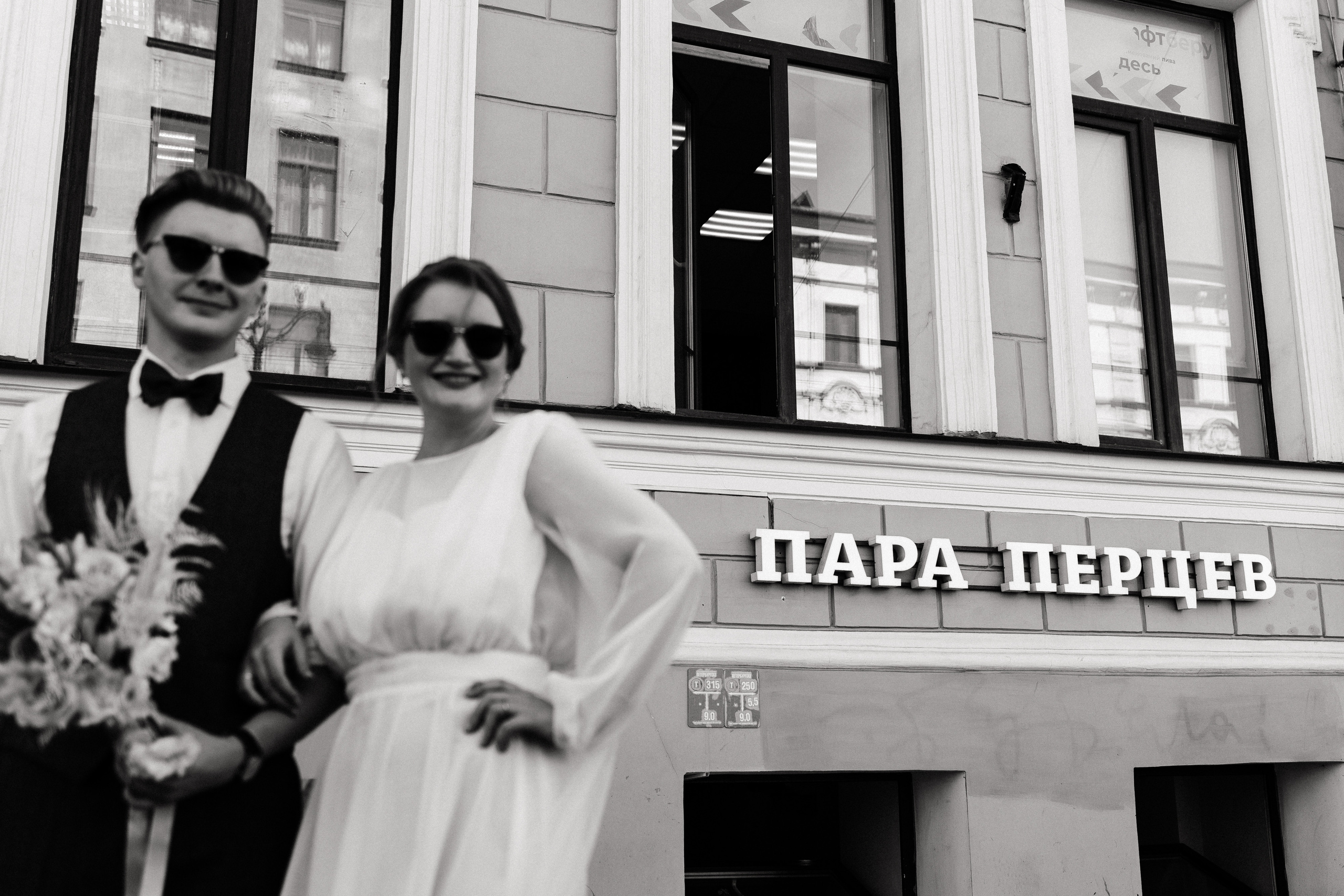 Полина и Саша (Питер). Семейный свадебный фотограф Семен Егоров