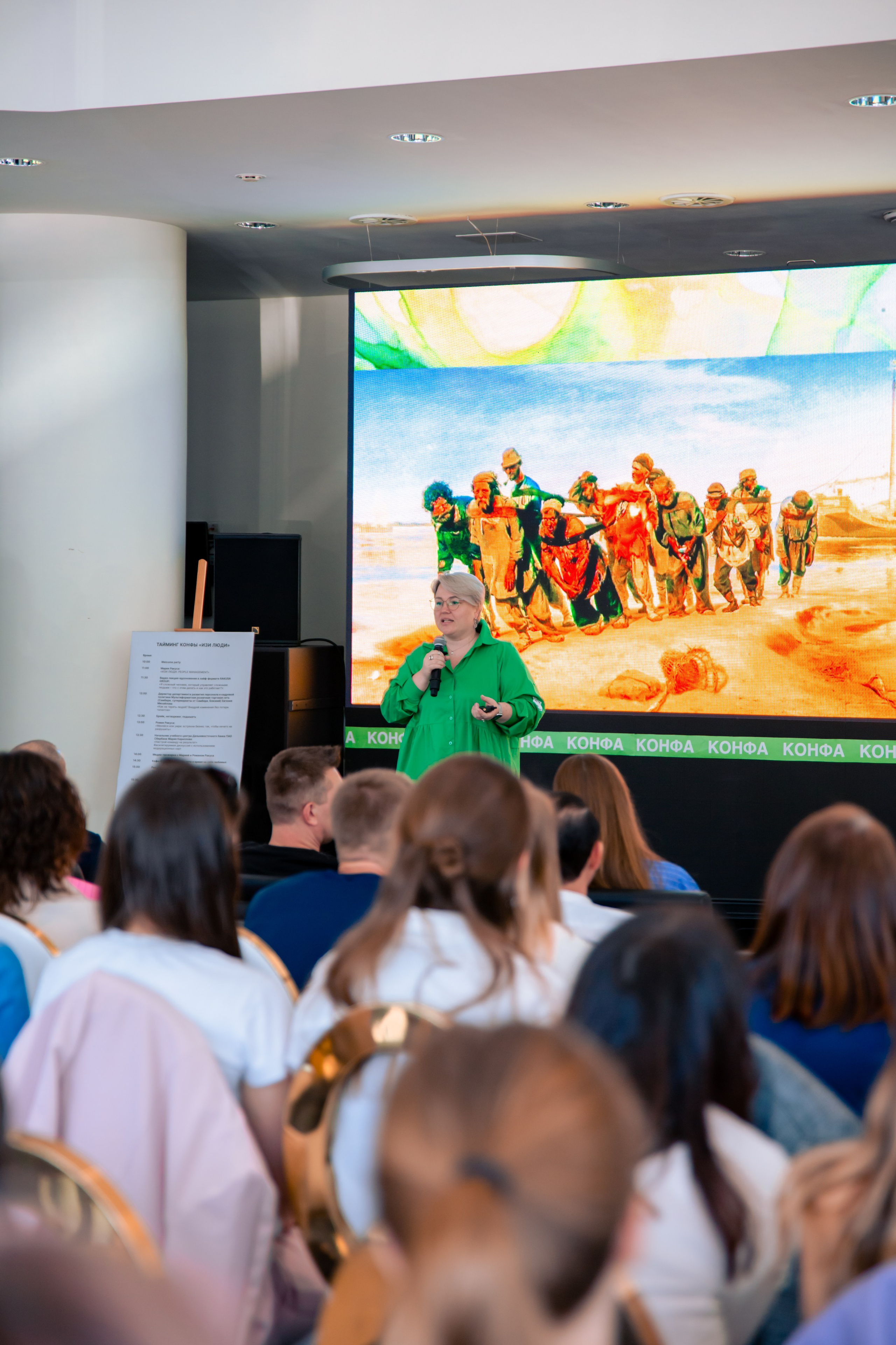 Люди изи КОНФА by RAKUSA GROUP. МЕДИА-РЕСУРС ХАБАРОВСК / Фотоотчеты / Репортажи / События