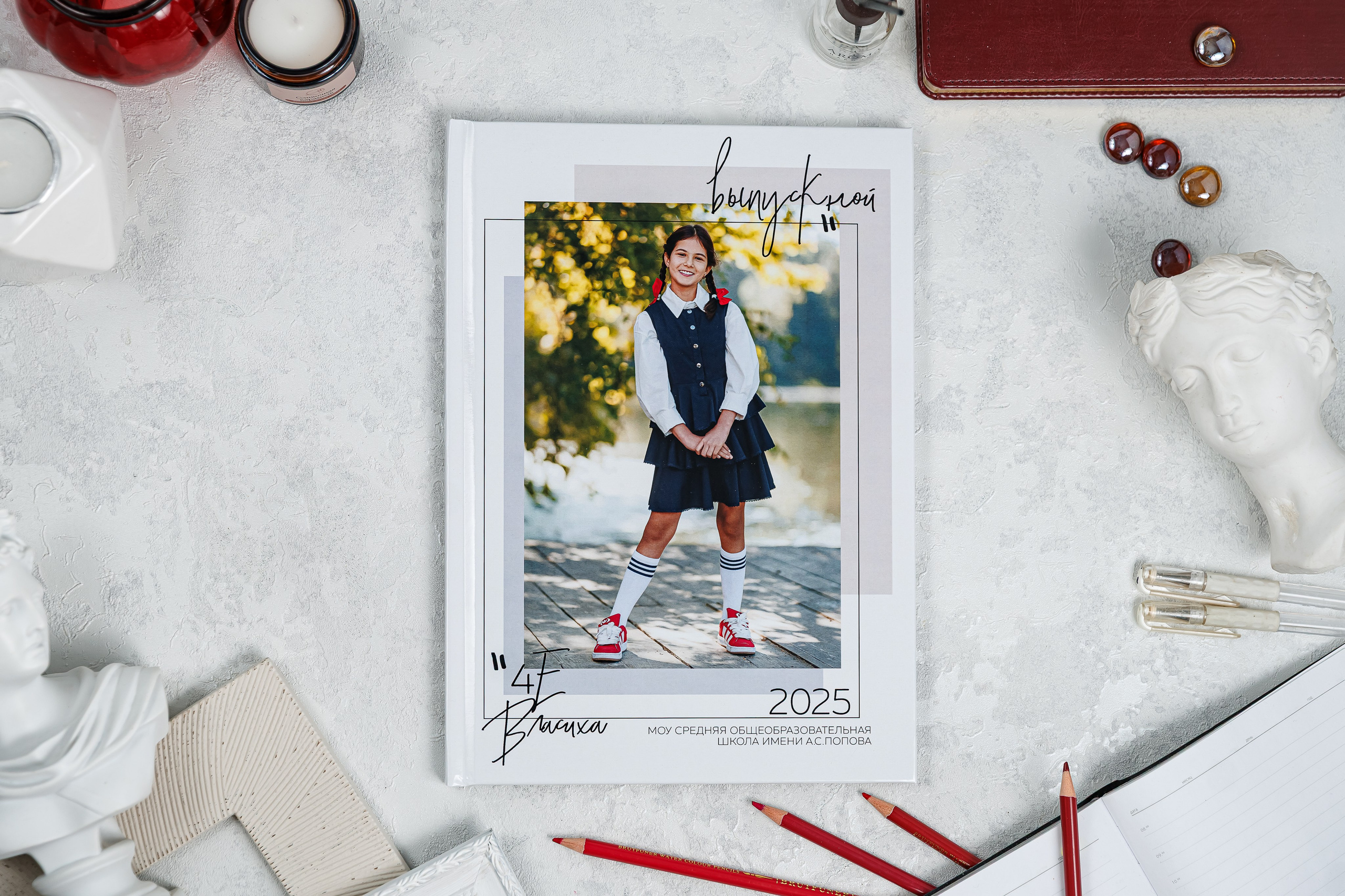 Выпускные альбомы 4 класс. Семейный и детский фотограф Комина Елена, Власиха, Одинцово