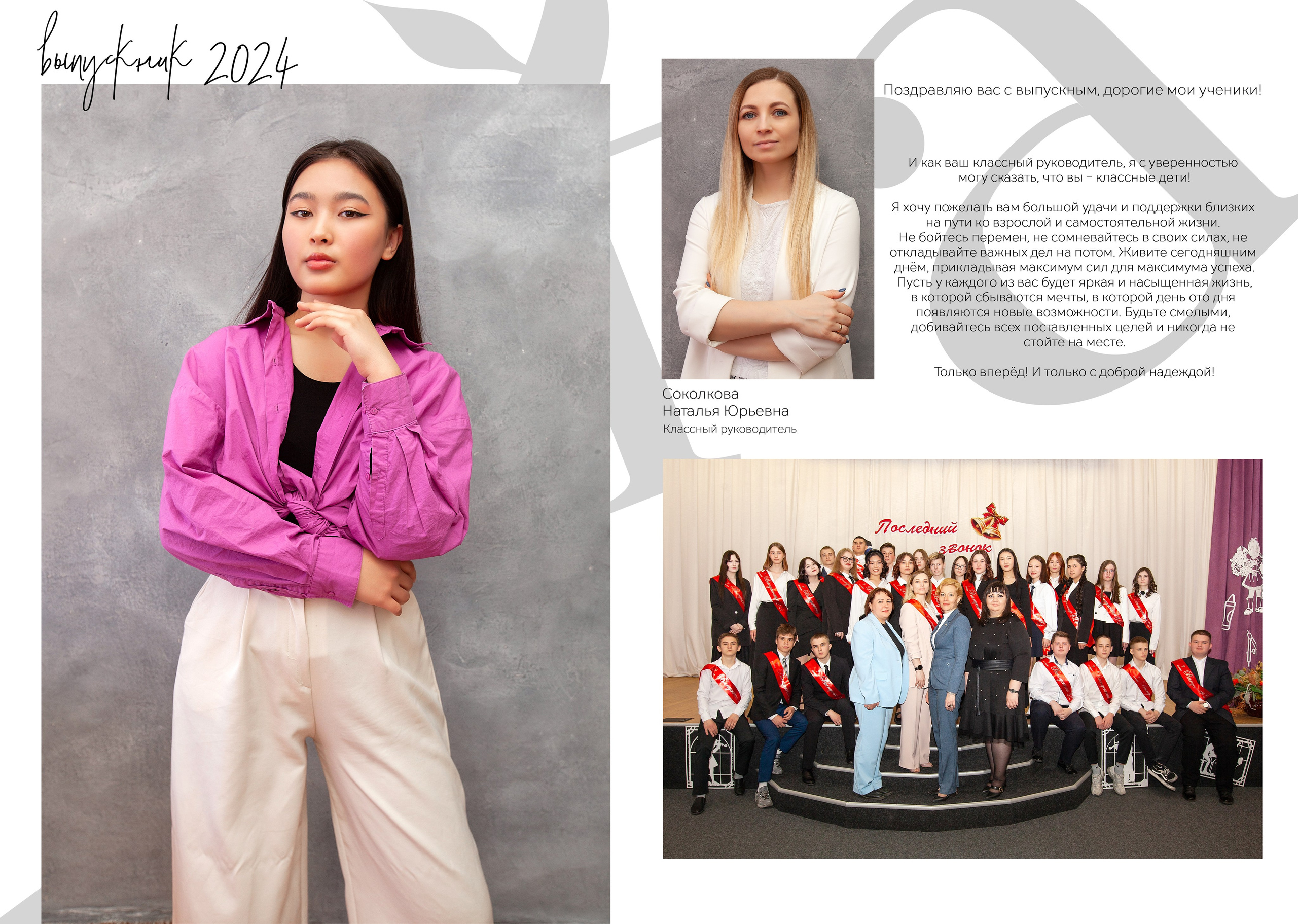 Спецпредложение для вузов, 9 и 11 классов. Семейный и детский фотограф в Краснодарском крае