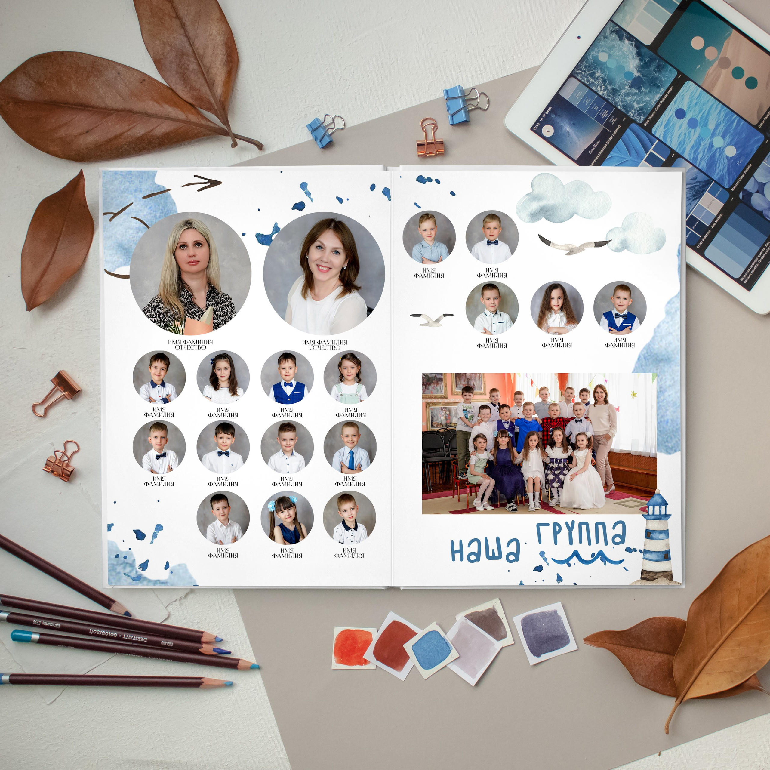 Для детского сада. Школьный и семейный фотограф в Белгороде Натали Колесник