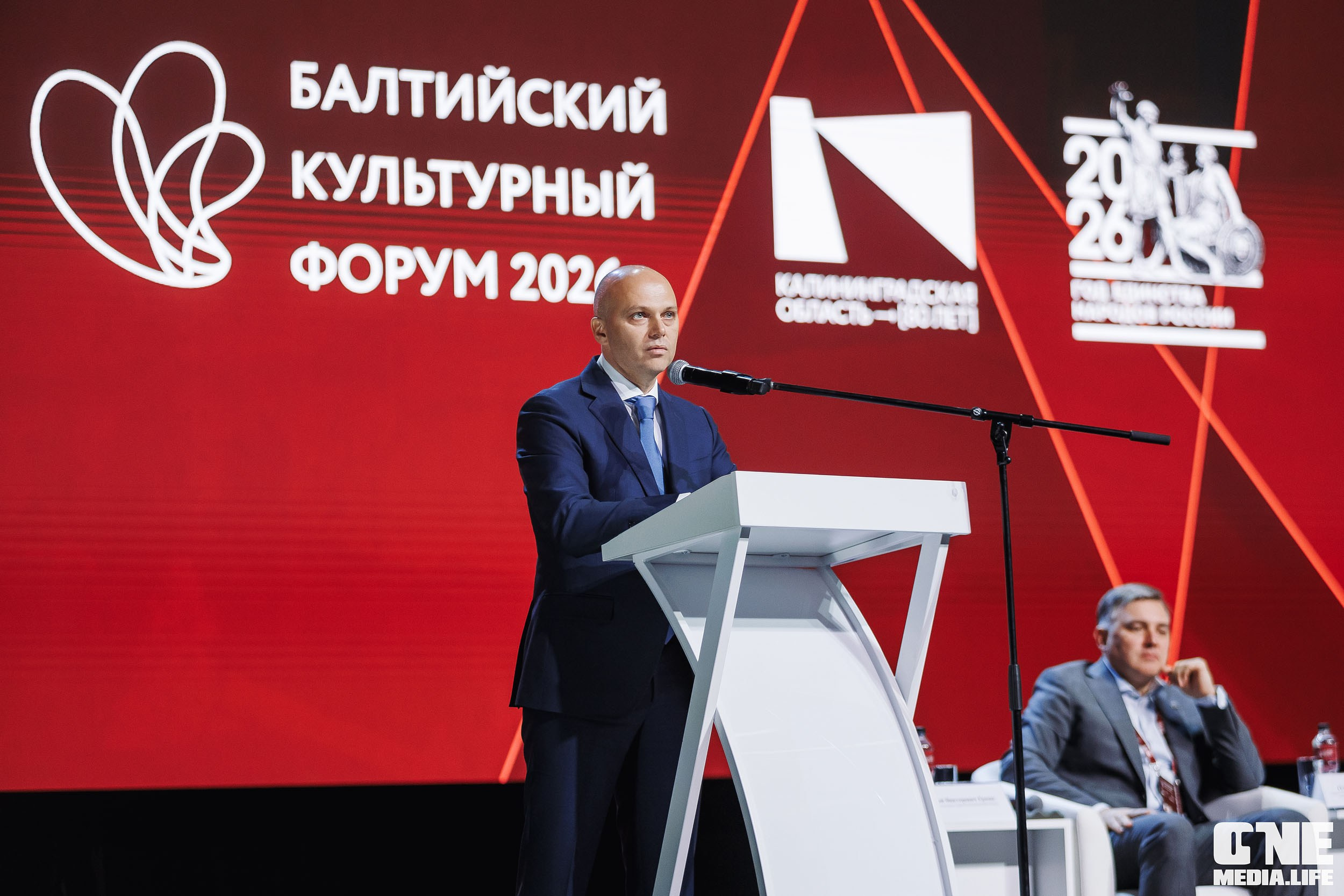 Балтийский Культурный Форум 2026. One Media Life: фоторепортажи, фотоотчеты с мероприятий и заведений