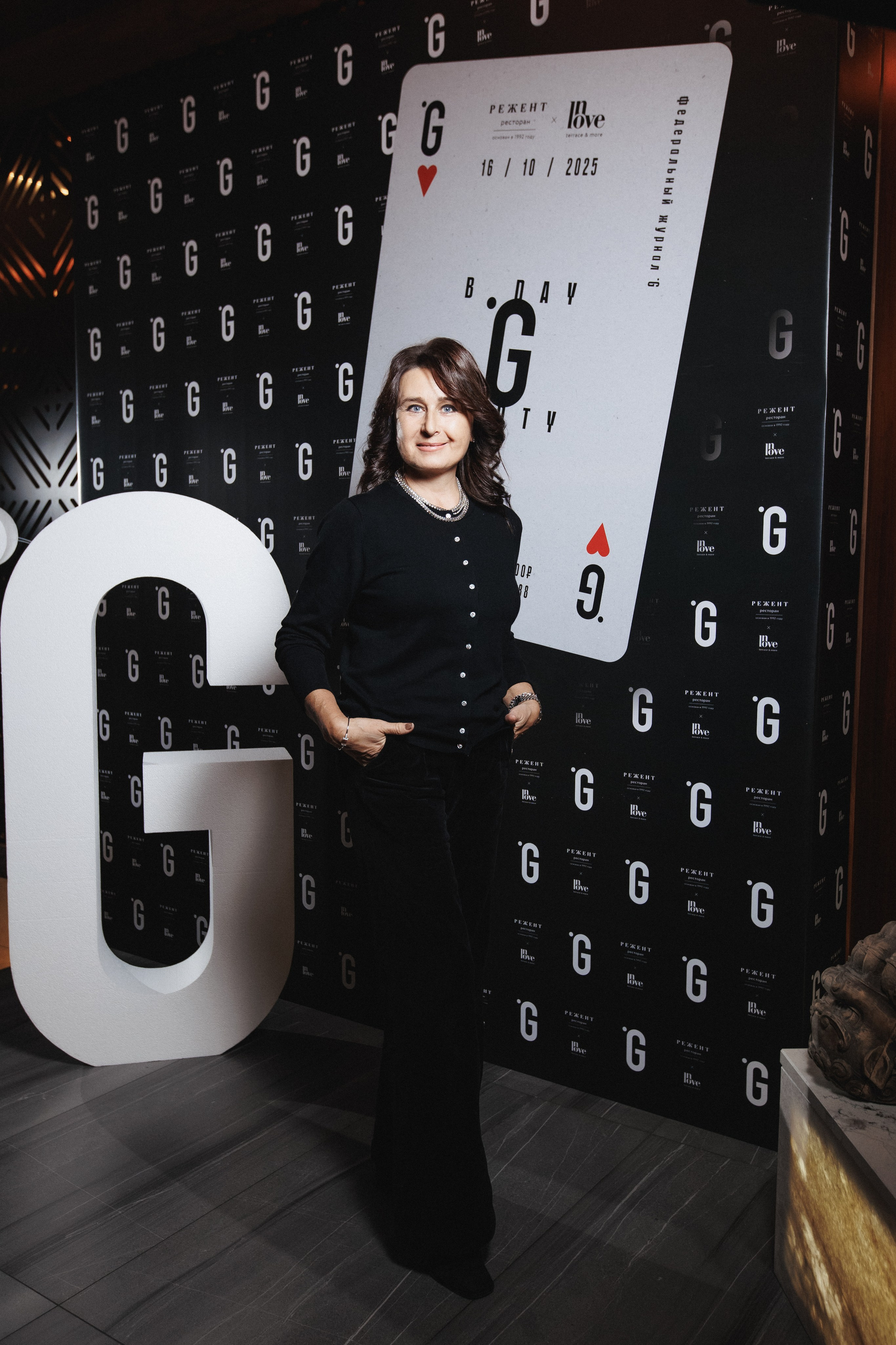 B.DAY PARTY ЖУРНАЛА •G. СВОИ. ФОТООТЧЕТЫ-СОБЫТИЯ-МЕСТА