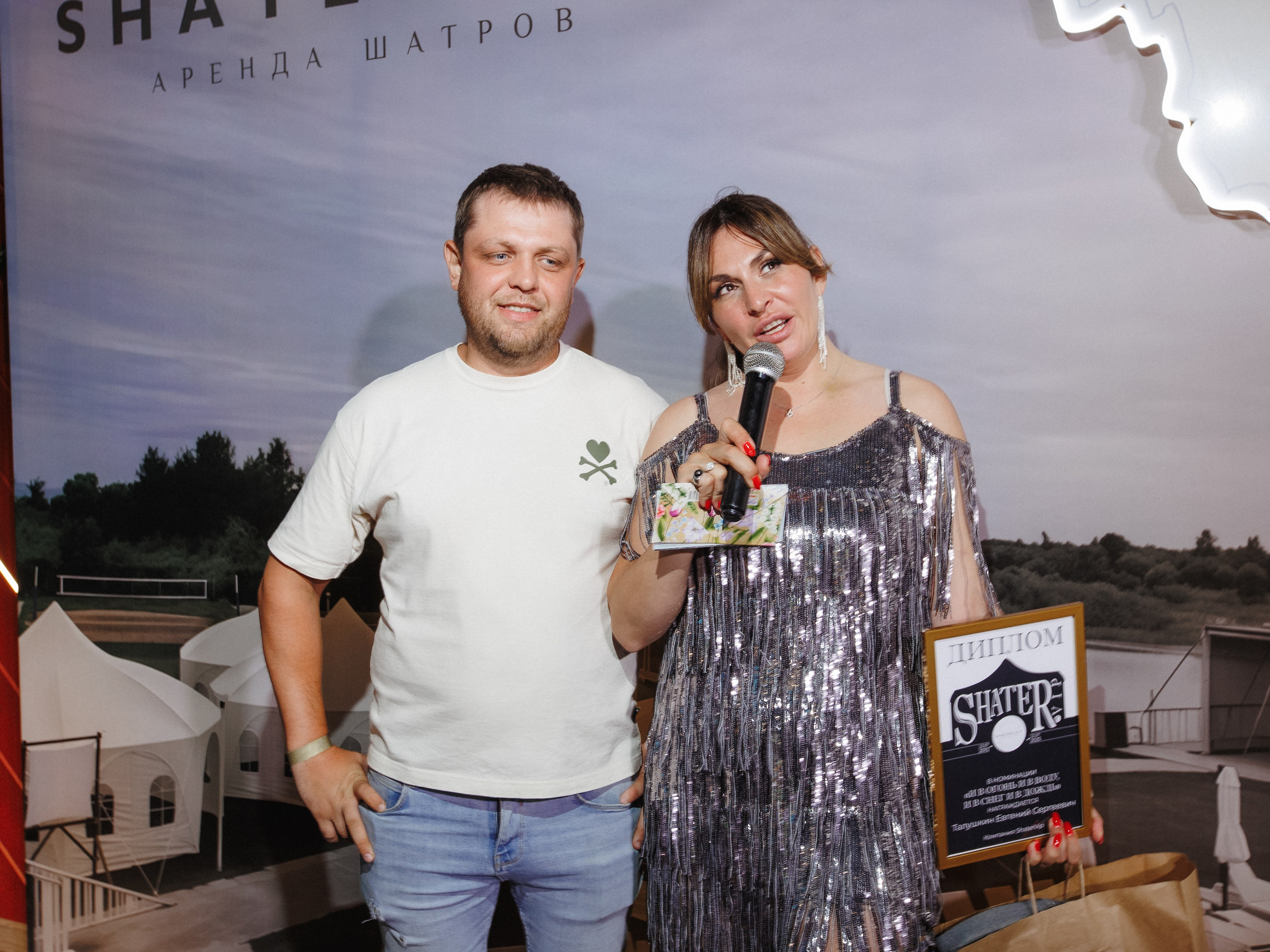 SHATER.VIP — 10 ЛЕТ. СВОИ. ФОТООТЧЕТЫ-СОБЫТИЯ-МЕСТА