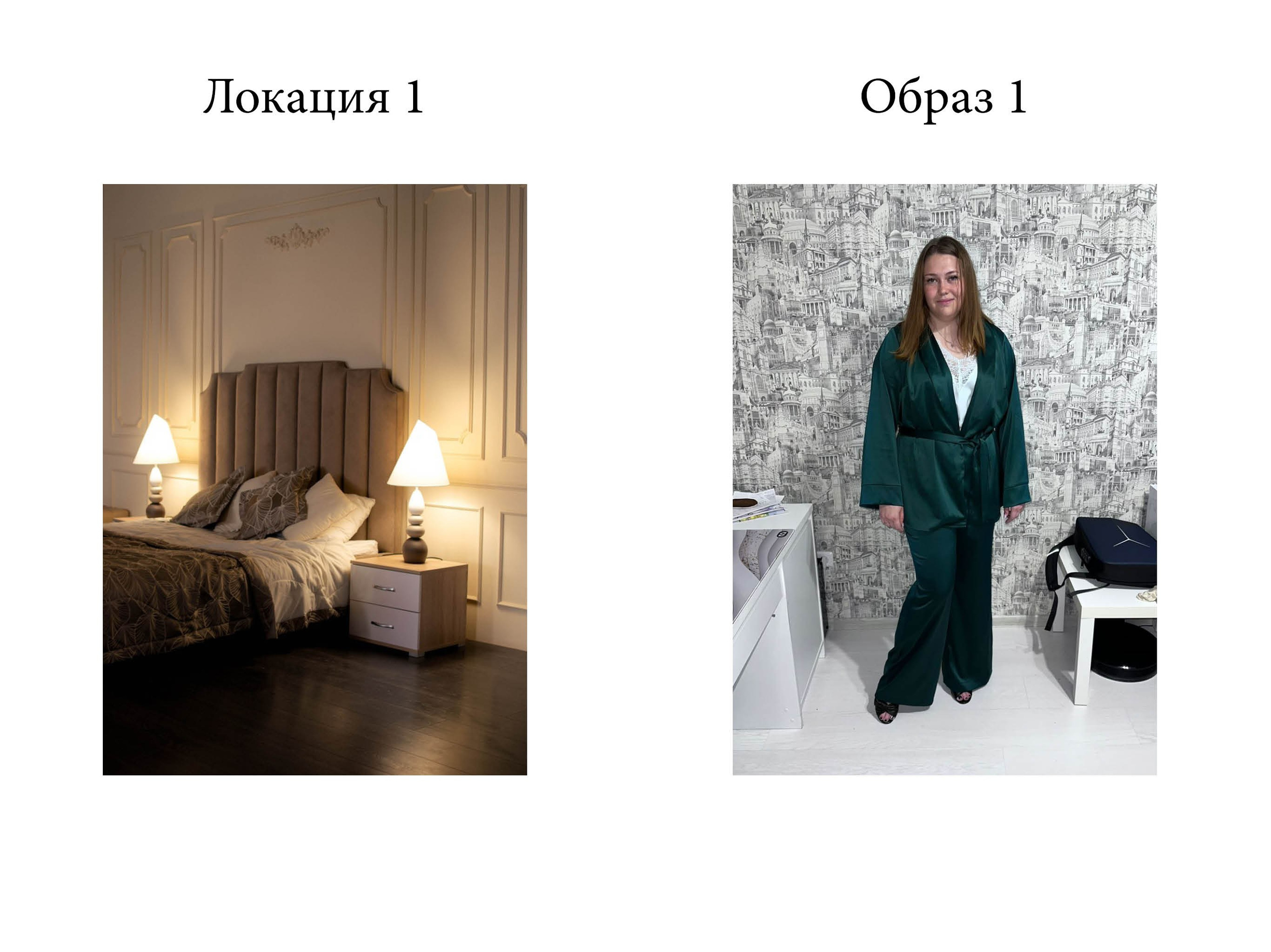 Гид по съемке для Екатерины. Контент фотограф Казань Татьяна Горина