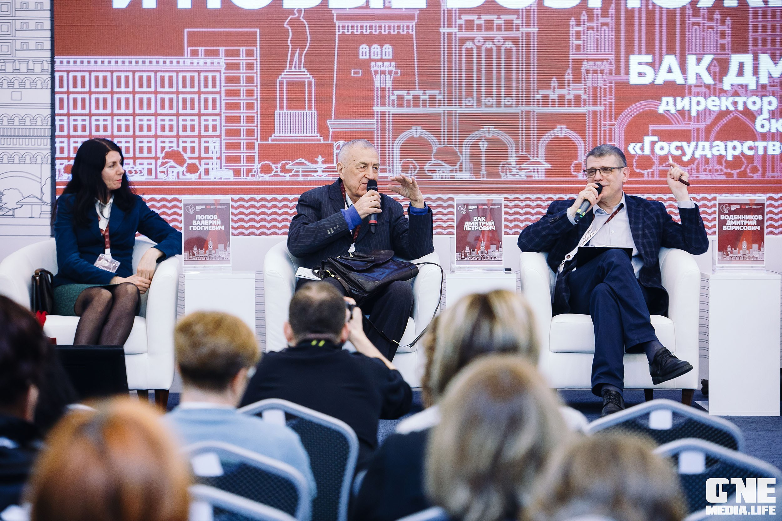 Балтийский Культурный Форум 2024. One Media Life: фоторепортажи, фотоотчеты с мероприятий и заведений