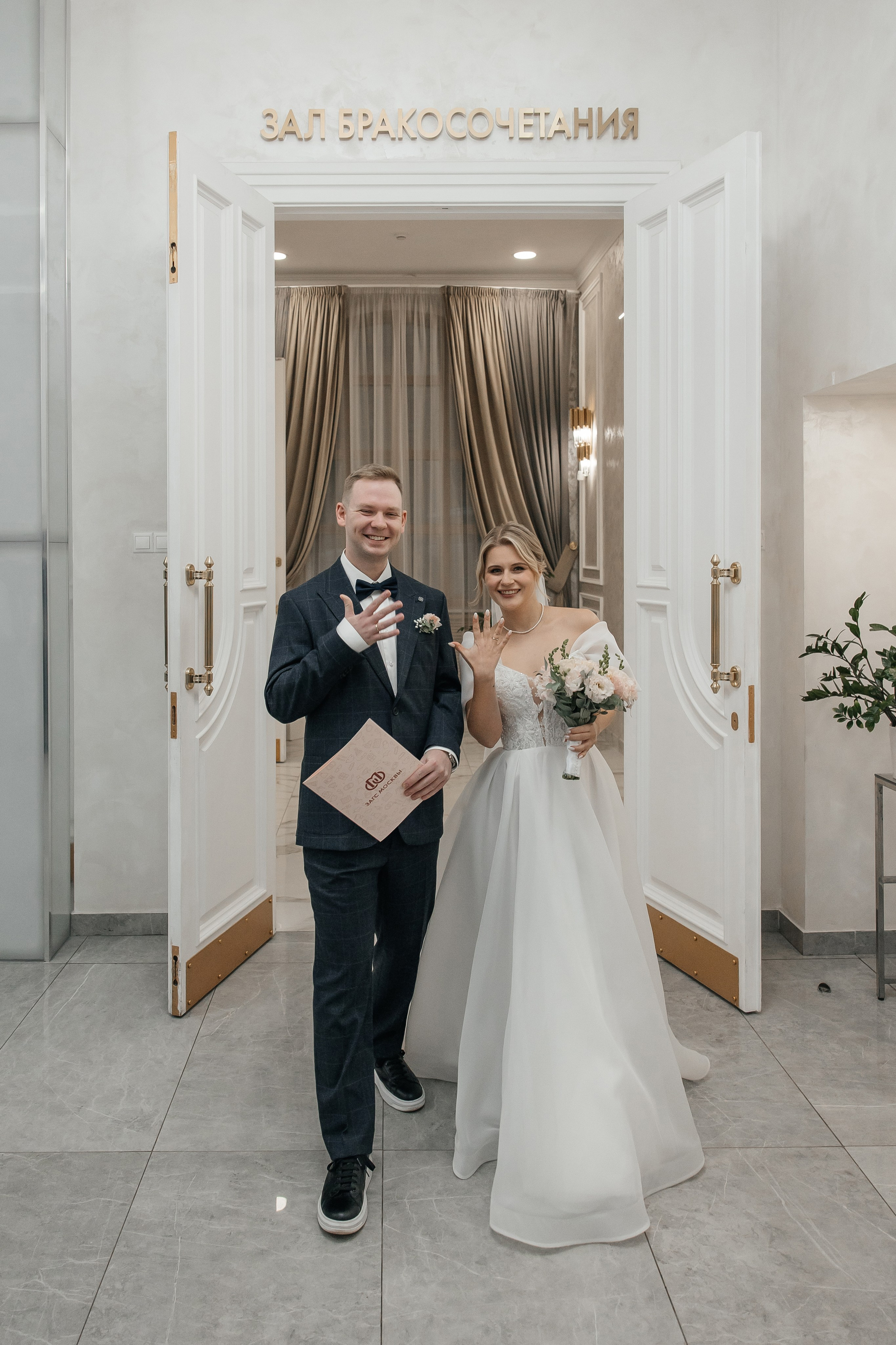Регистрация брака в кутузовском загсе дворце бракосочетания. Свадебный фотограф в Москве Дарья Олендарёва