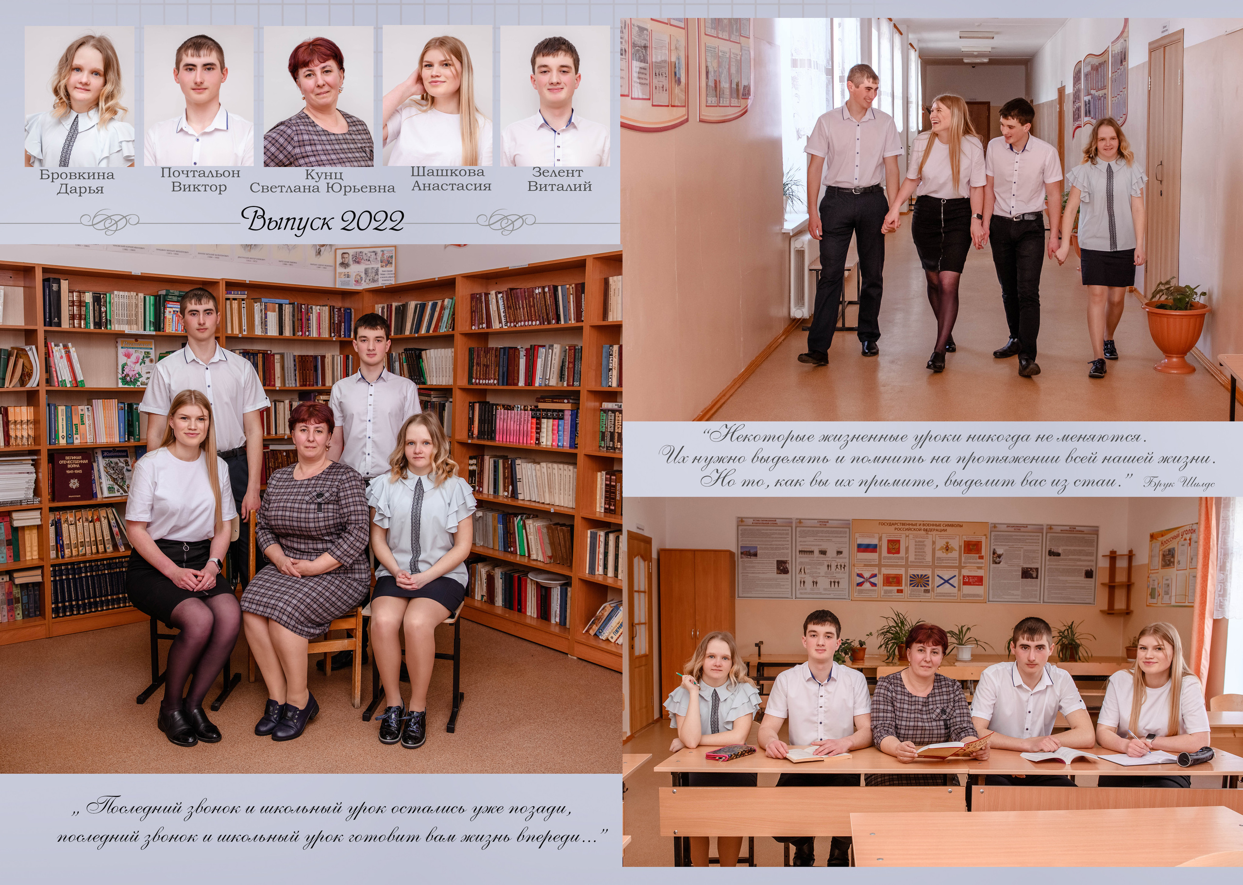 Дизайны макетов 9-11 кл. Семейный и детский фотограф Татьяна Перевалова