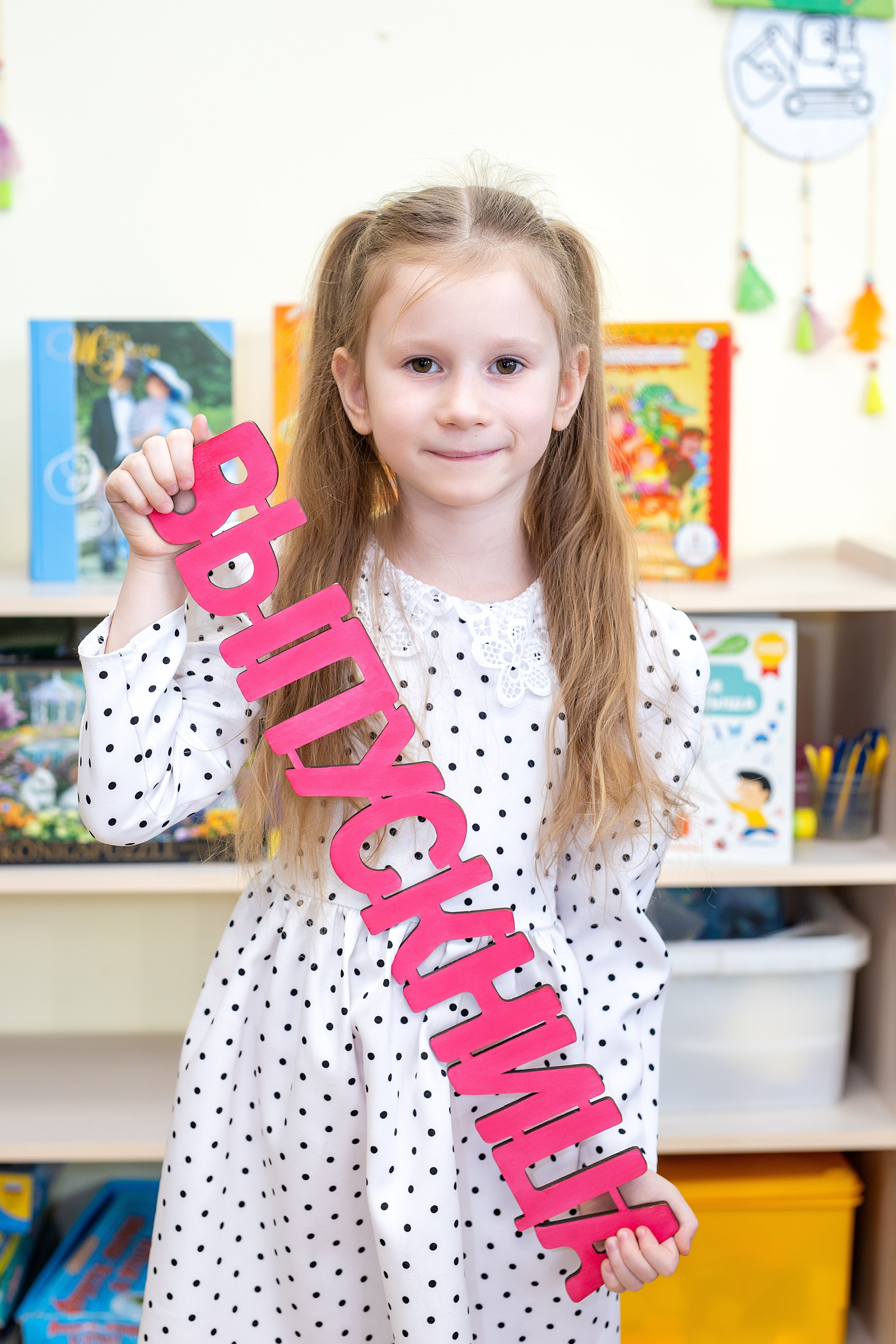 Детский сад 52, гр «Ромашка». Стильный выпускной альбом Владивосток фотограф Вероника Мигачева