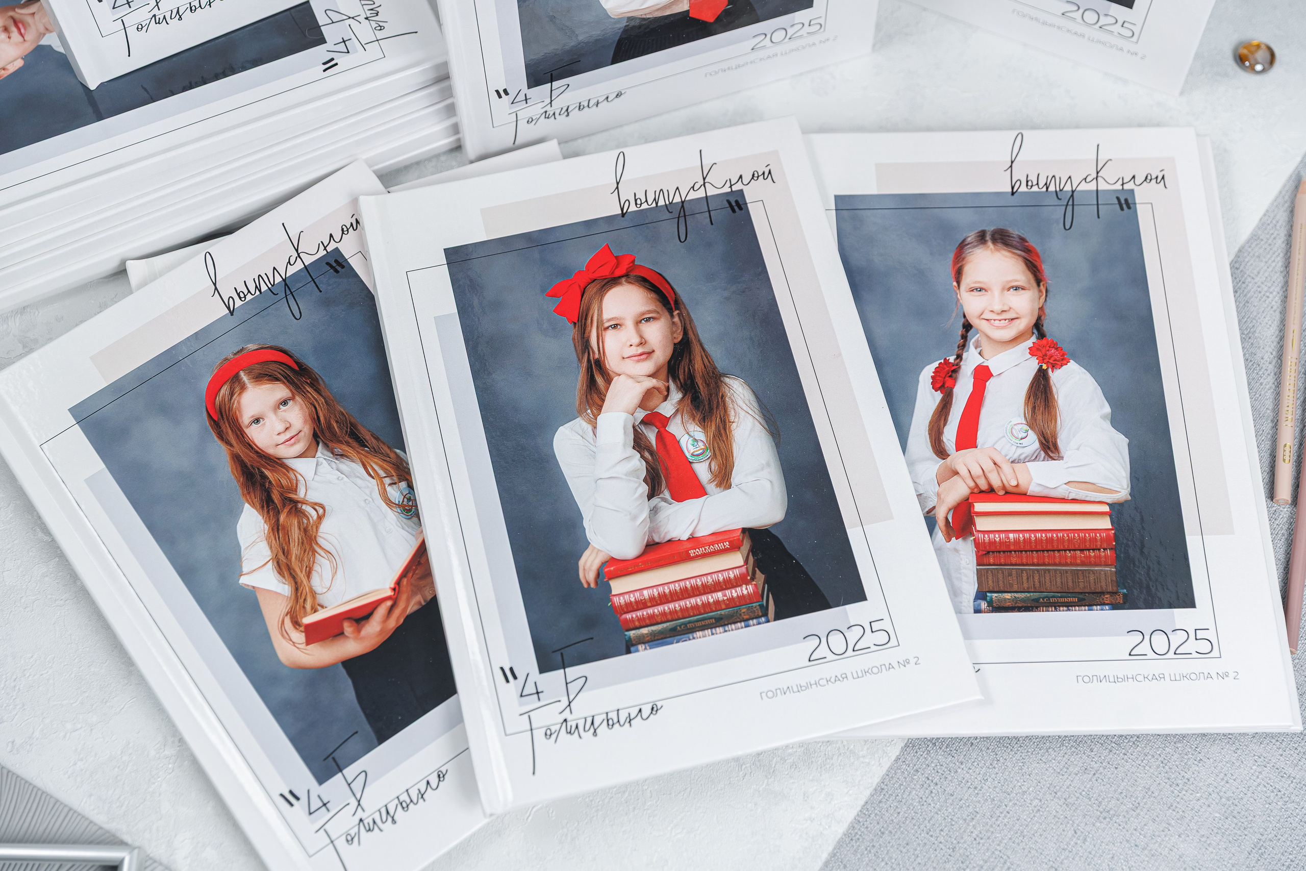 Выпускные альбомы 4 класс. Семейный и детский фотограф Комина Елена, Власиха, Одинцово