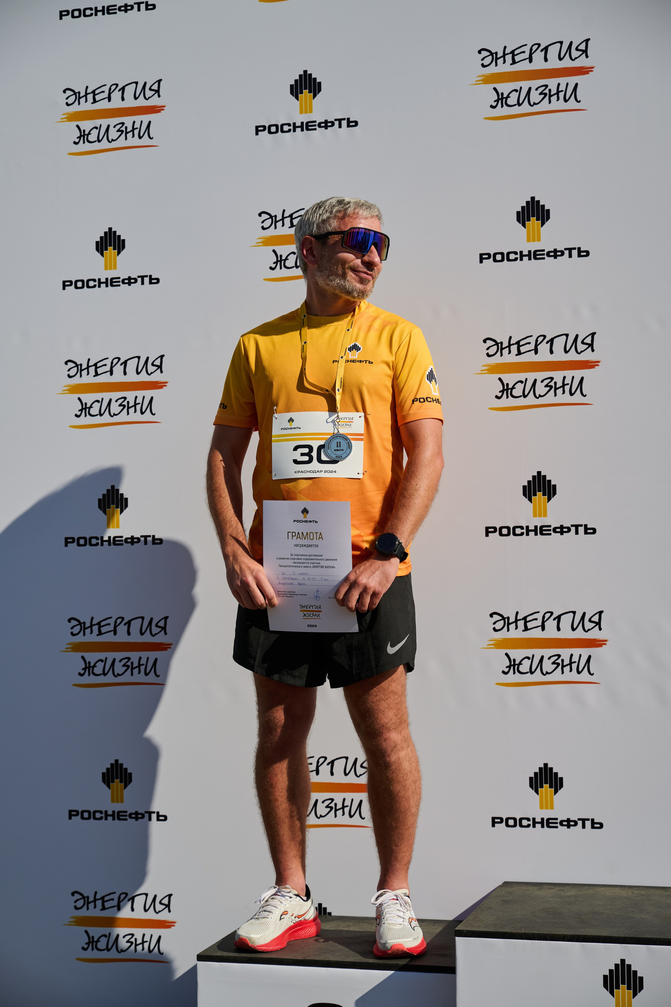 Роснефть, Забег «Энергия Жизни». Репортажный фотограф в Краснодаре, Иван Ванюшенков