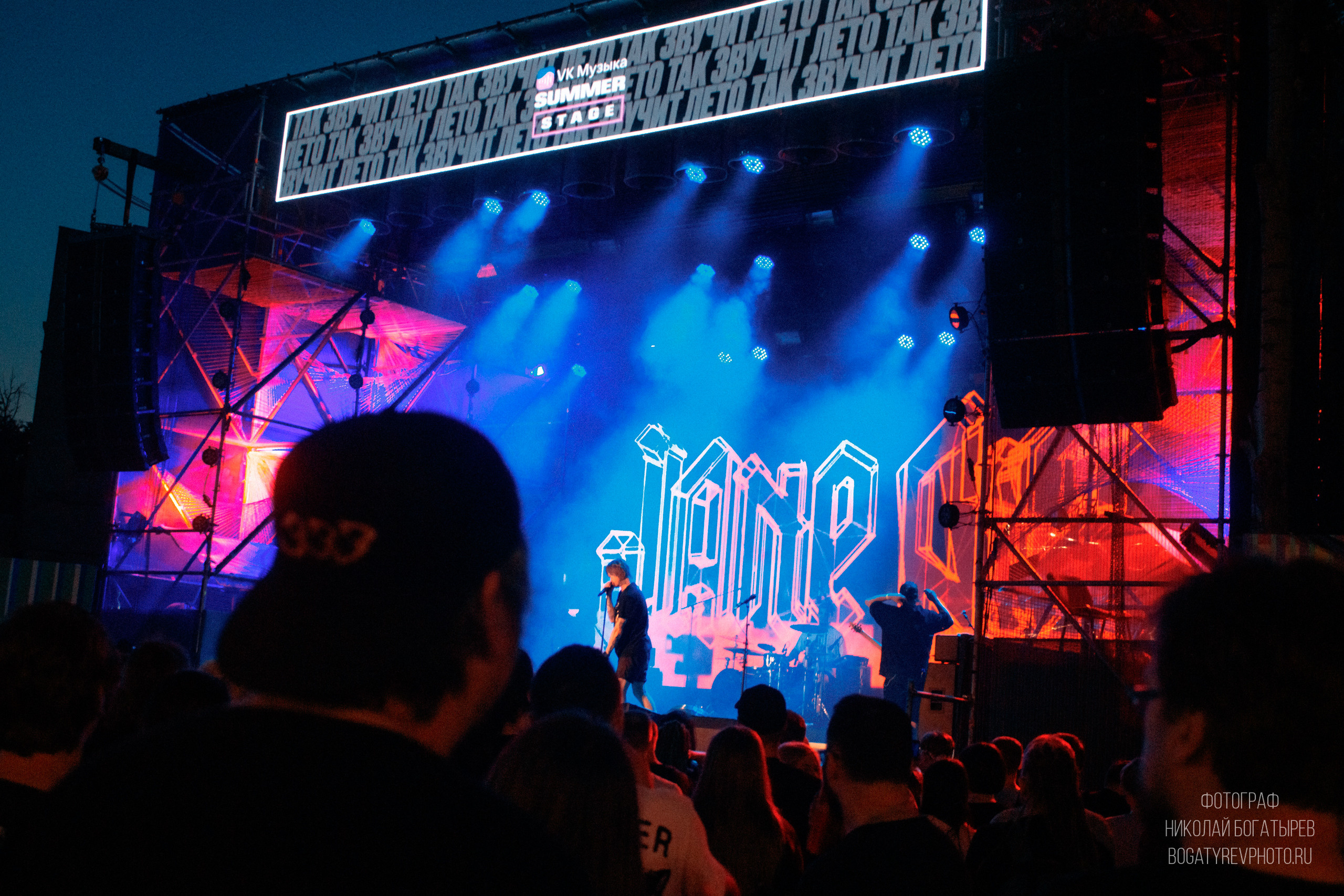 ПОЛИГОН ФЕСТ 2023 «МОСКВА». Профессиональный фотограф в Мценске и Орловской области