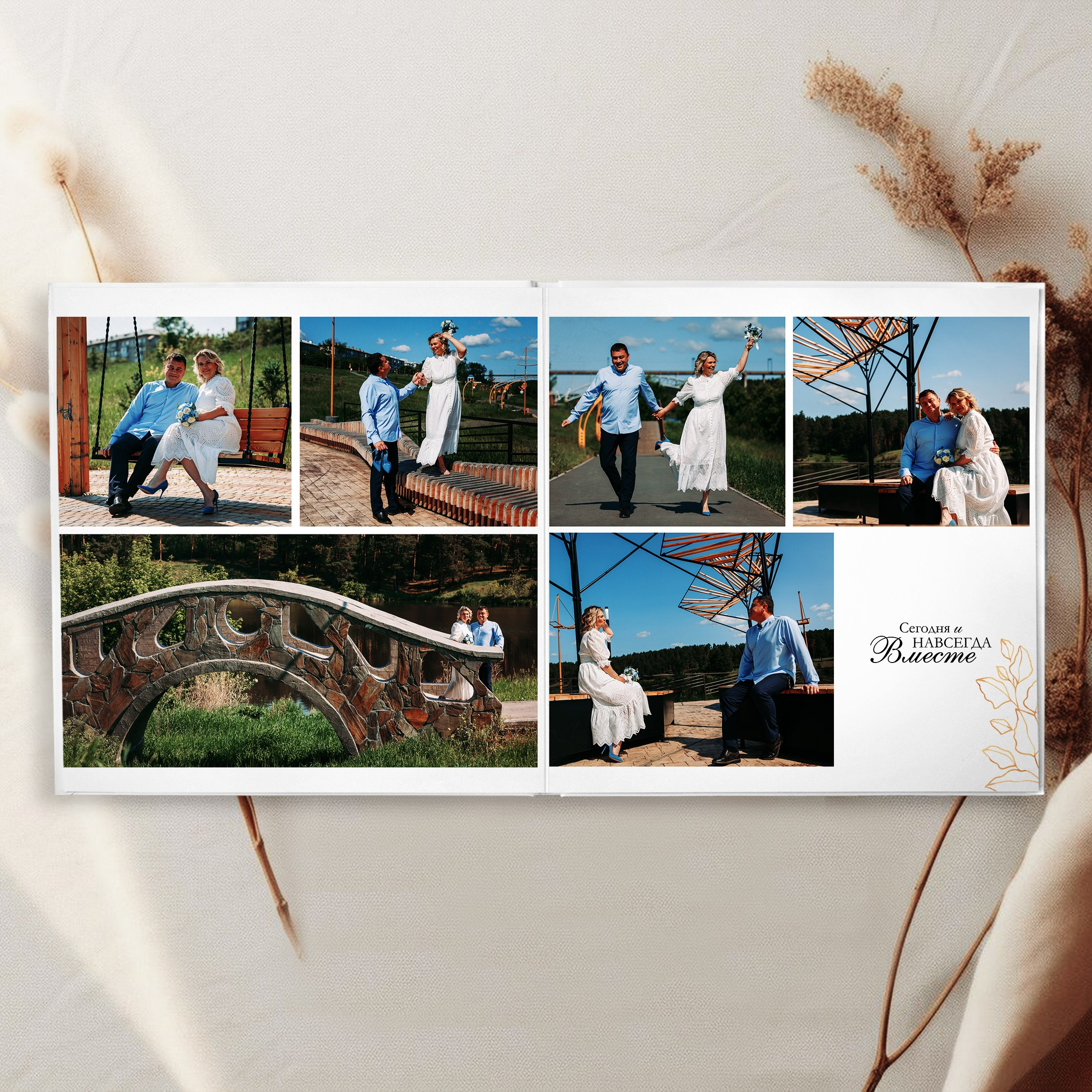 Фотокниги «Свадебные». Студия выпускных альбомов Ольги Тушковой в городе Каменск-Уральский, Екатеринбург