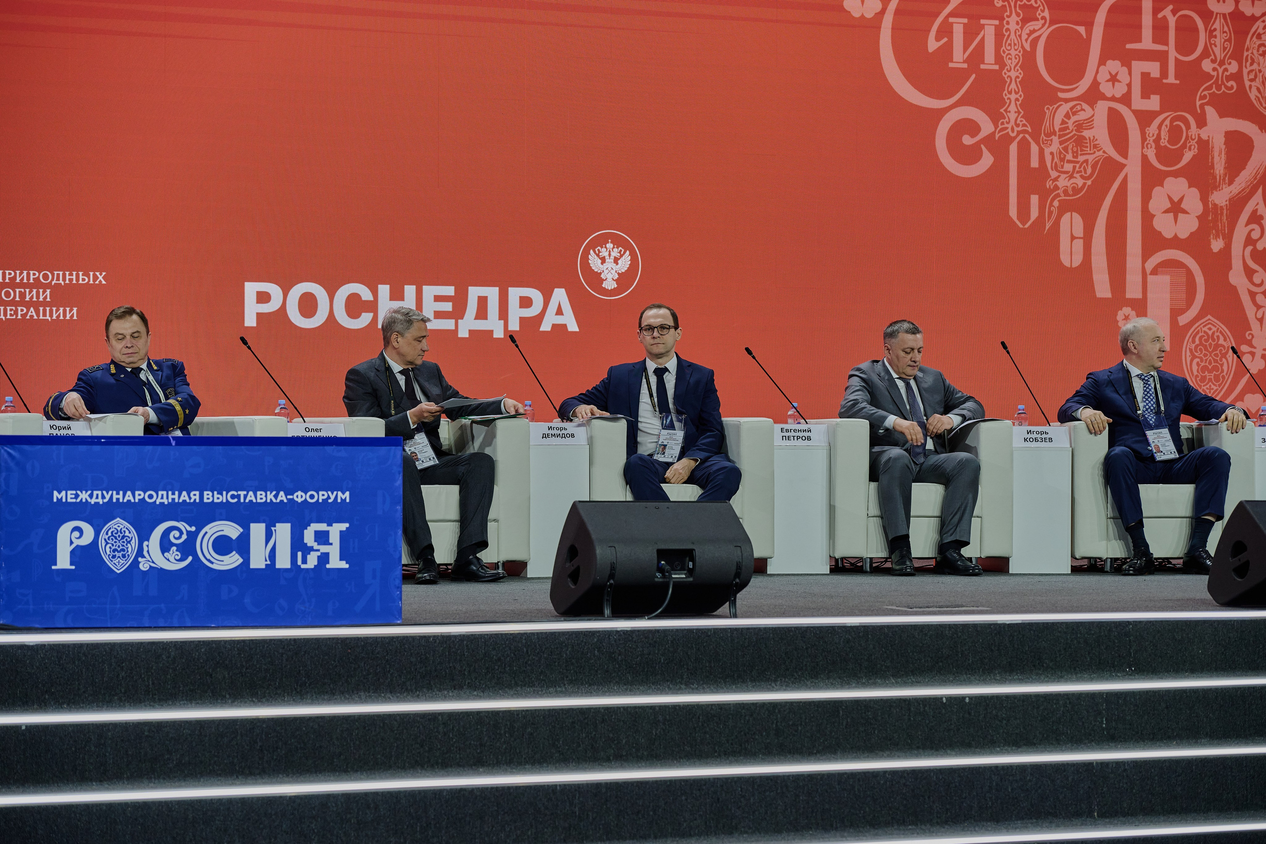 День Российского Недропользователя. Фотограф Роман Адлер