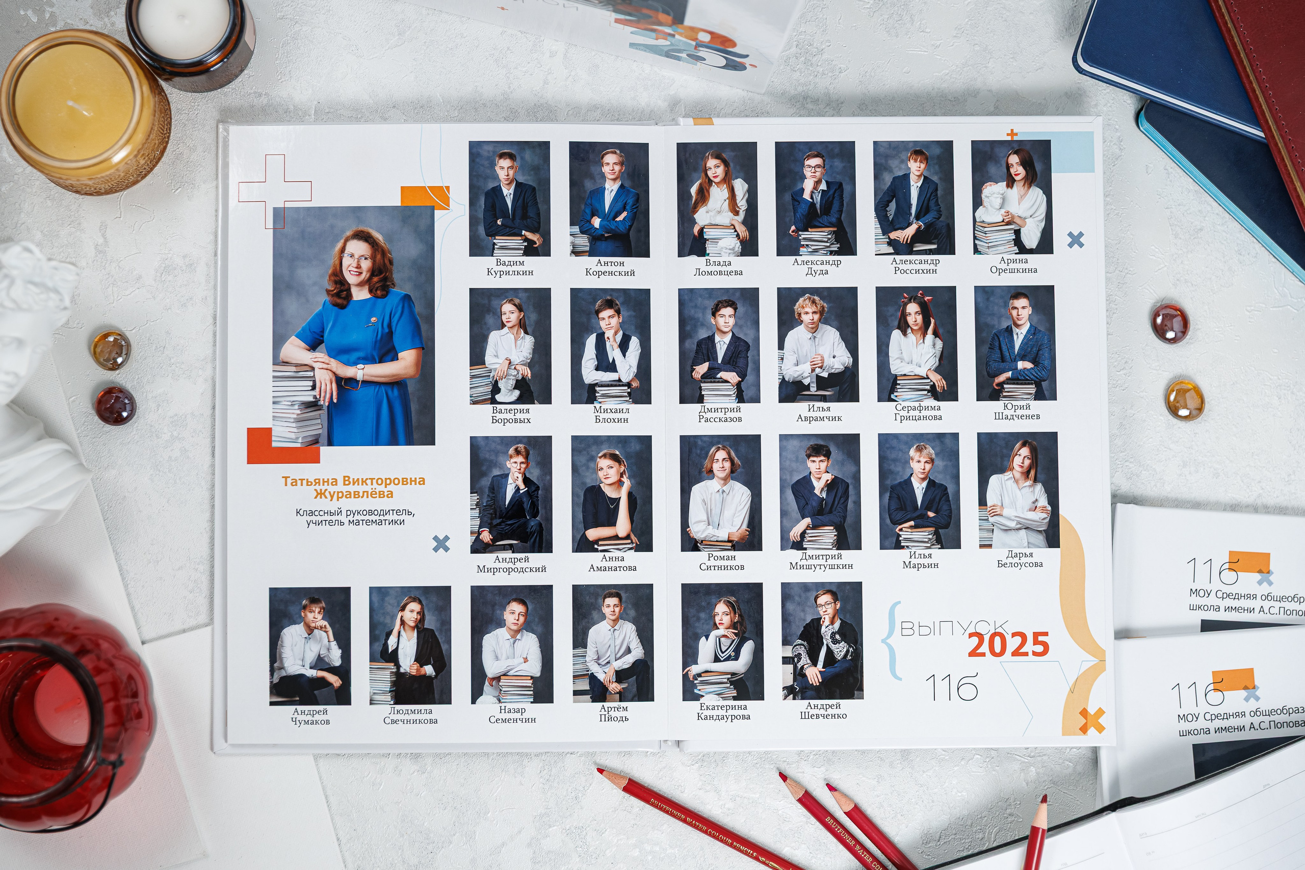 Персональные альбомы 9, 11 класс. Семейный и детский фотограф Комина Елена, Власиха, Одинцово