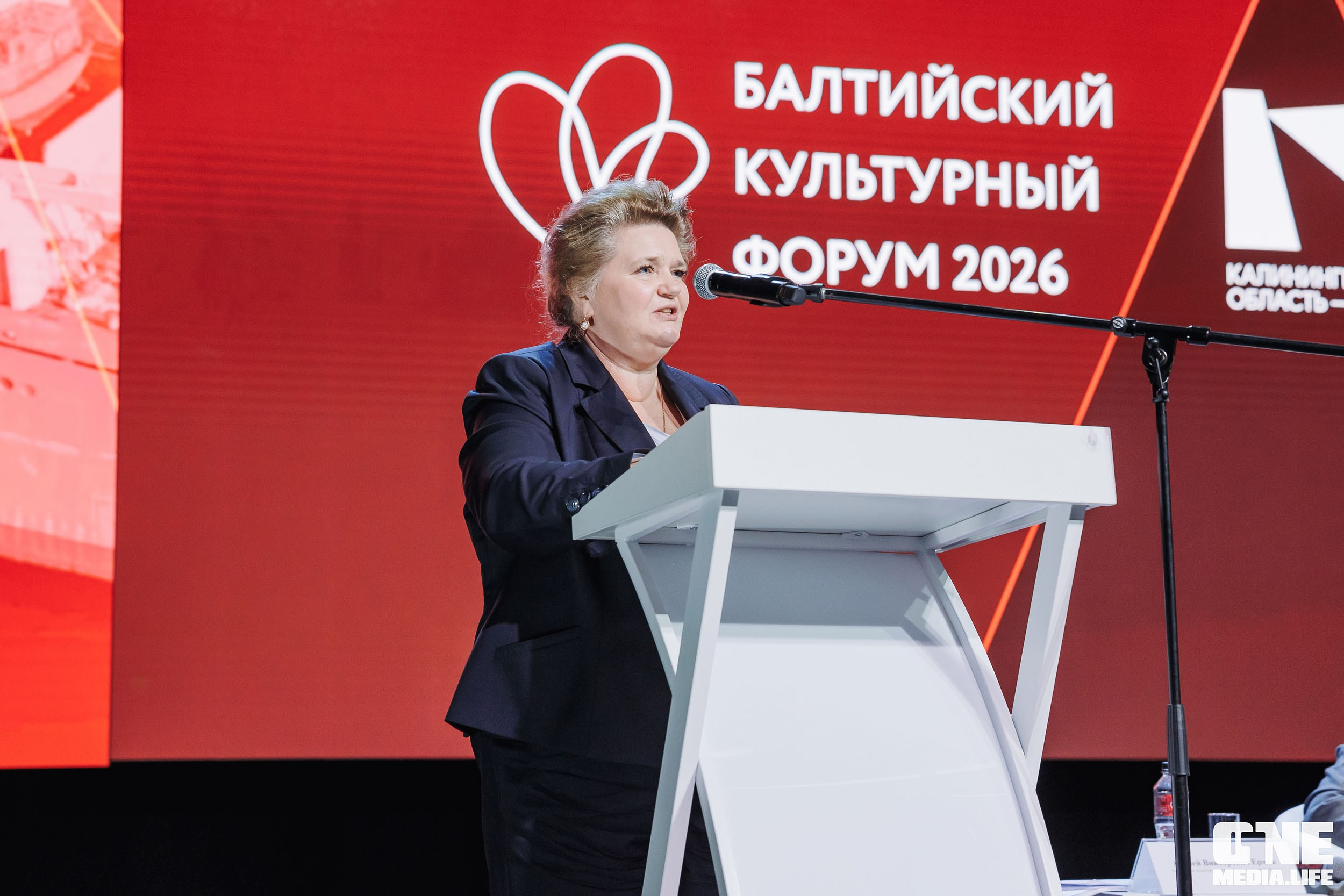 Балтийский Культурный Форум 2026. One Media Life: фоторепортажи, фотоотчеты с мероприятий и заведений