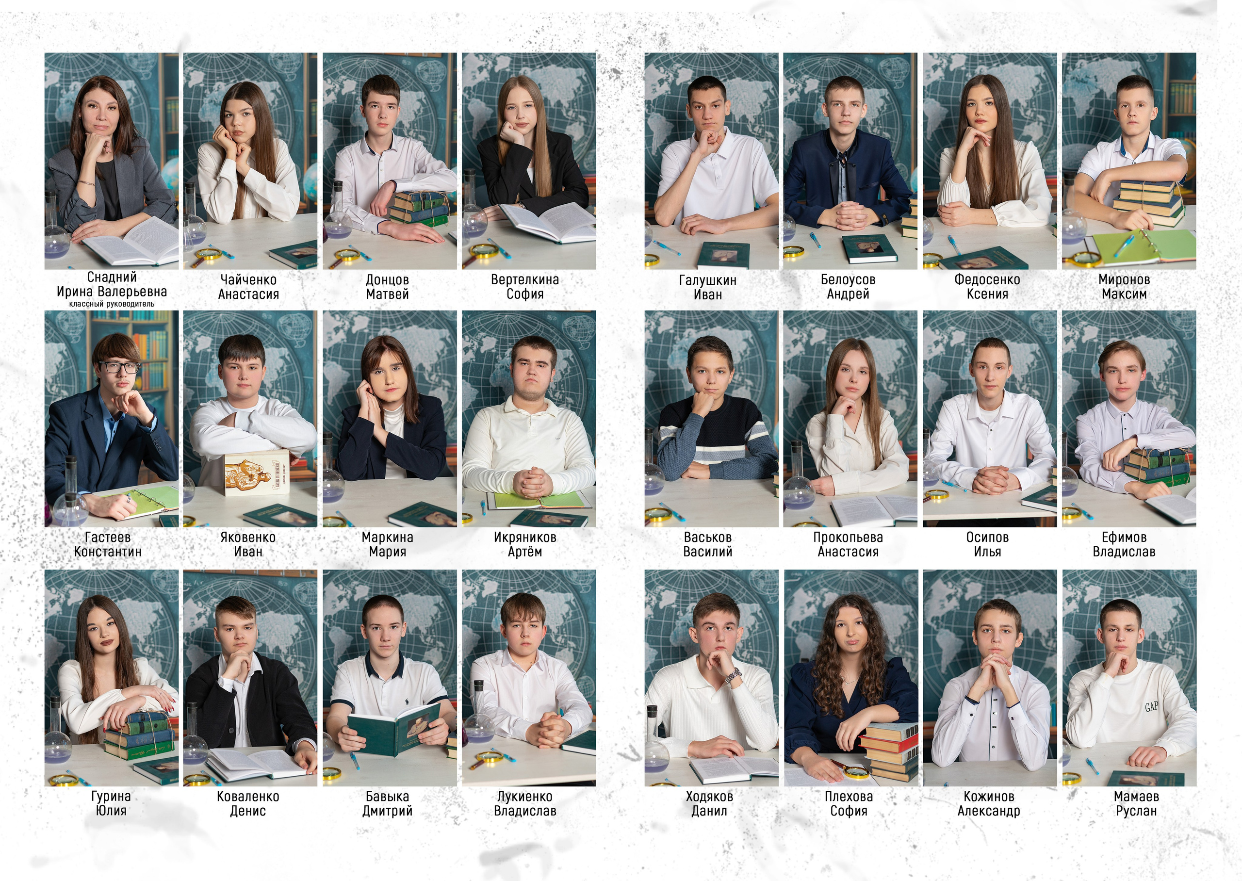 Лайт. Выпускной альбом Шахты Ростов