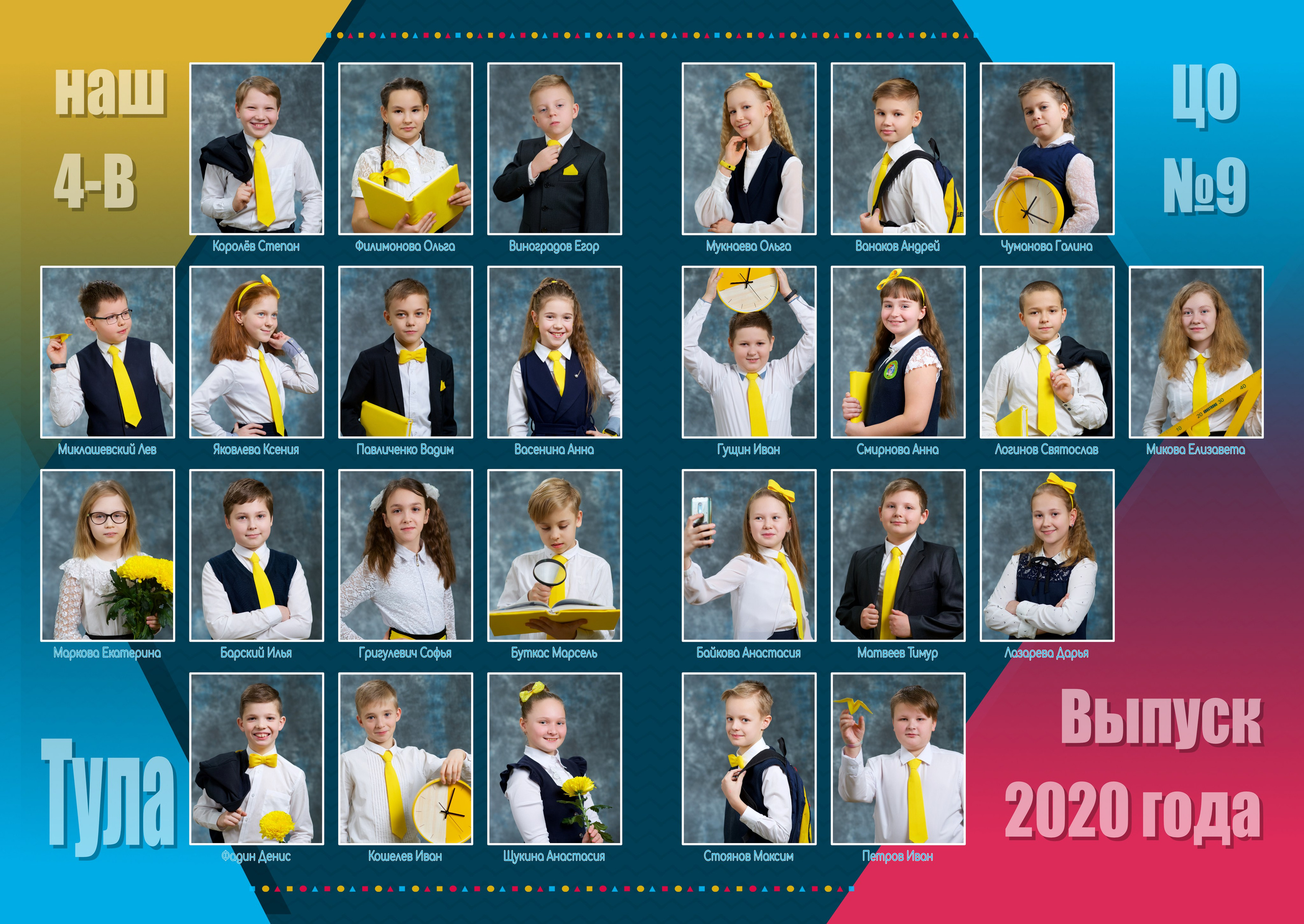 4 класс. Фотосъёмка, видеосъёмка, обучение