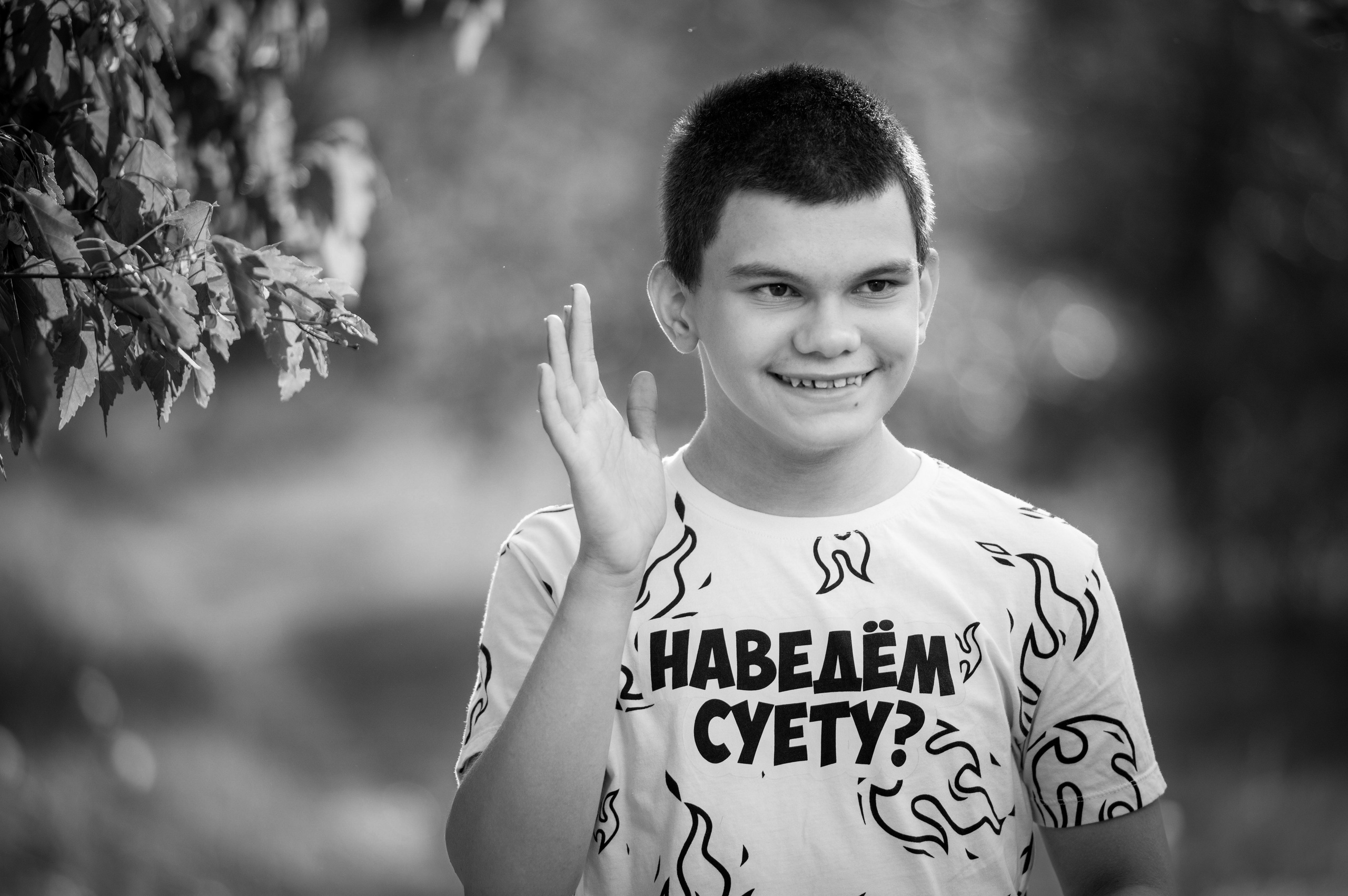 Волонтерство. Антон и Татьяна Денисенко