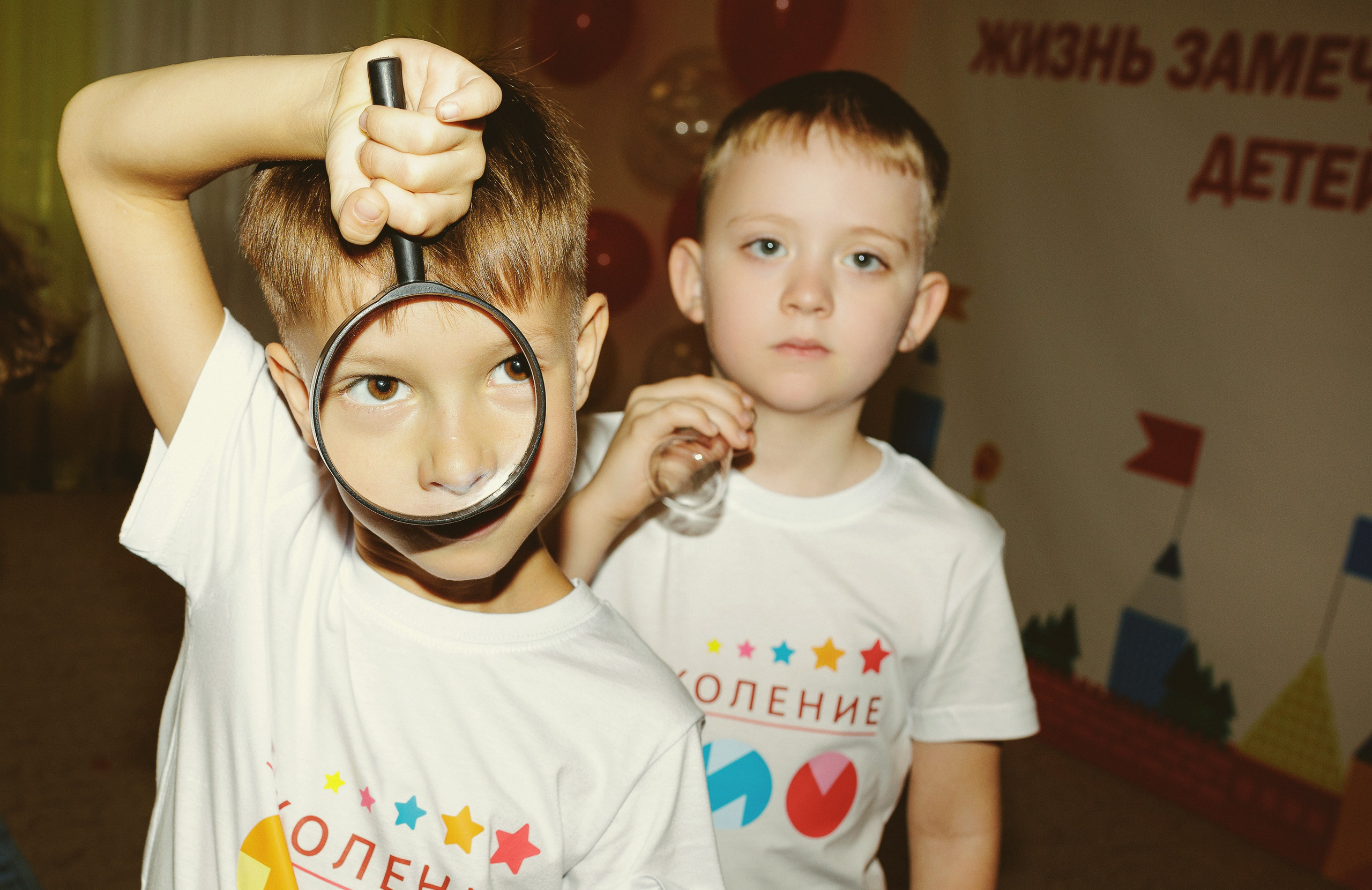 мальчики с лупой