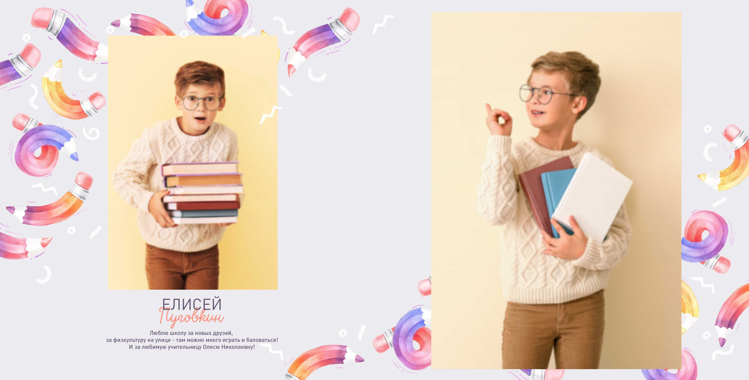 Детский сад. Свадебный и семейный фотограф/видеограф в Краснодаре Наталья Осинская