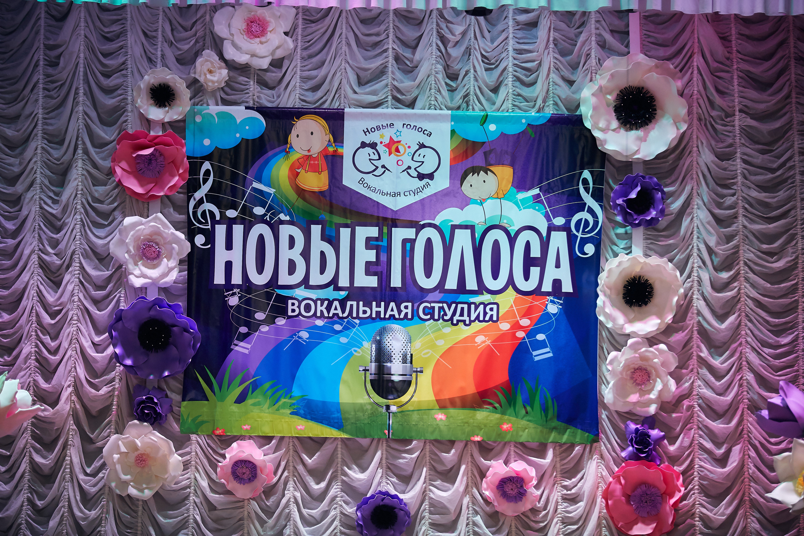 Вокальная студия «Новые голоса». Отчетный концерт. Семейный портретный свадебный фотограф Дмитрий Тимченко. Студия / фото