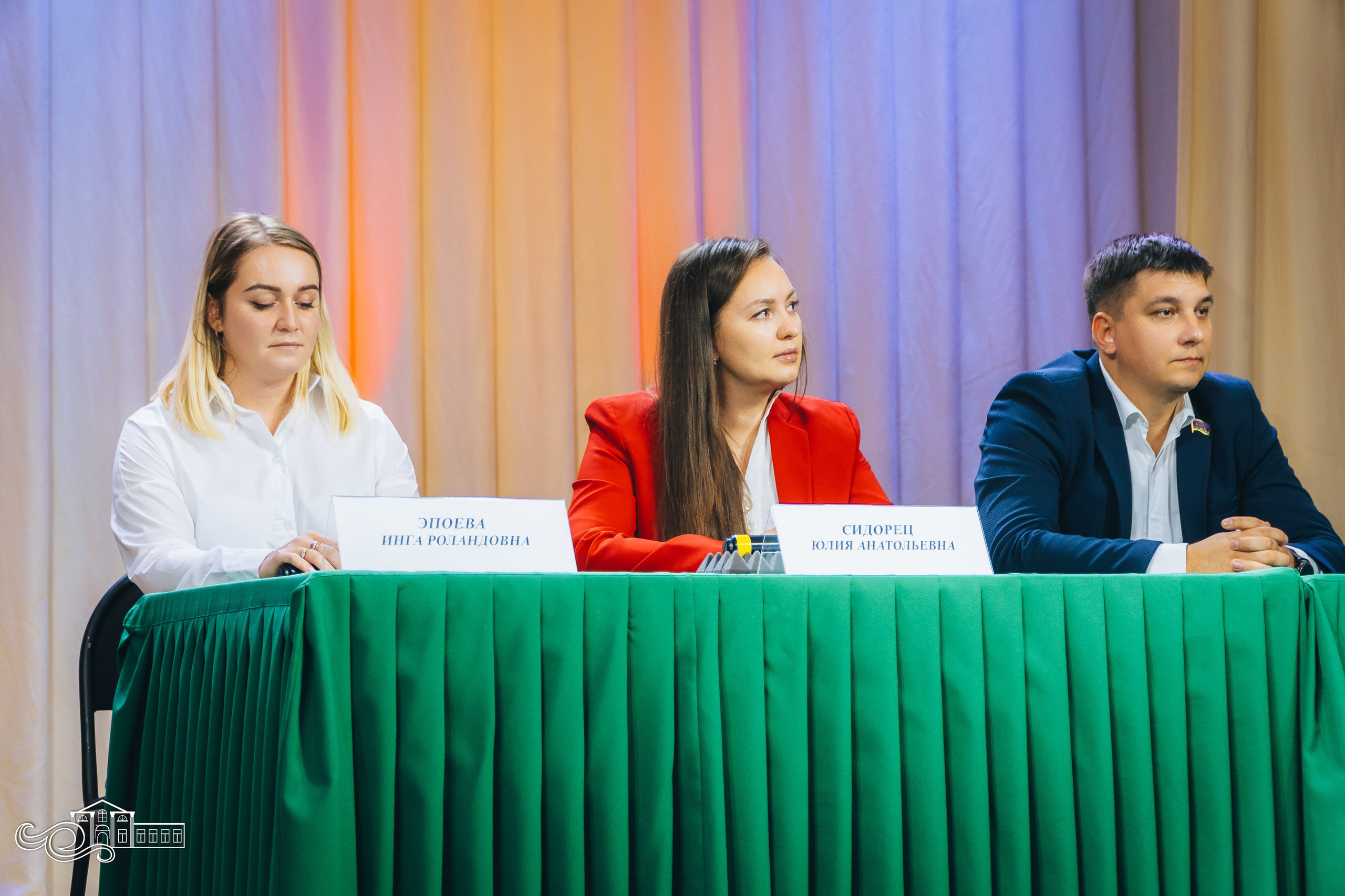 Презентация Всемирного дня молодежи. Новотитаровский Дом культуры