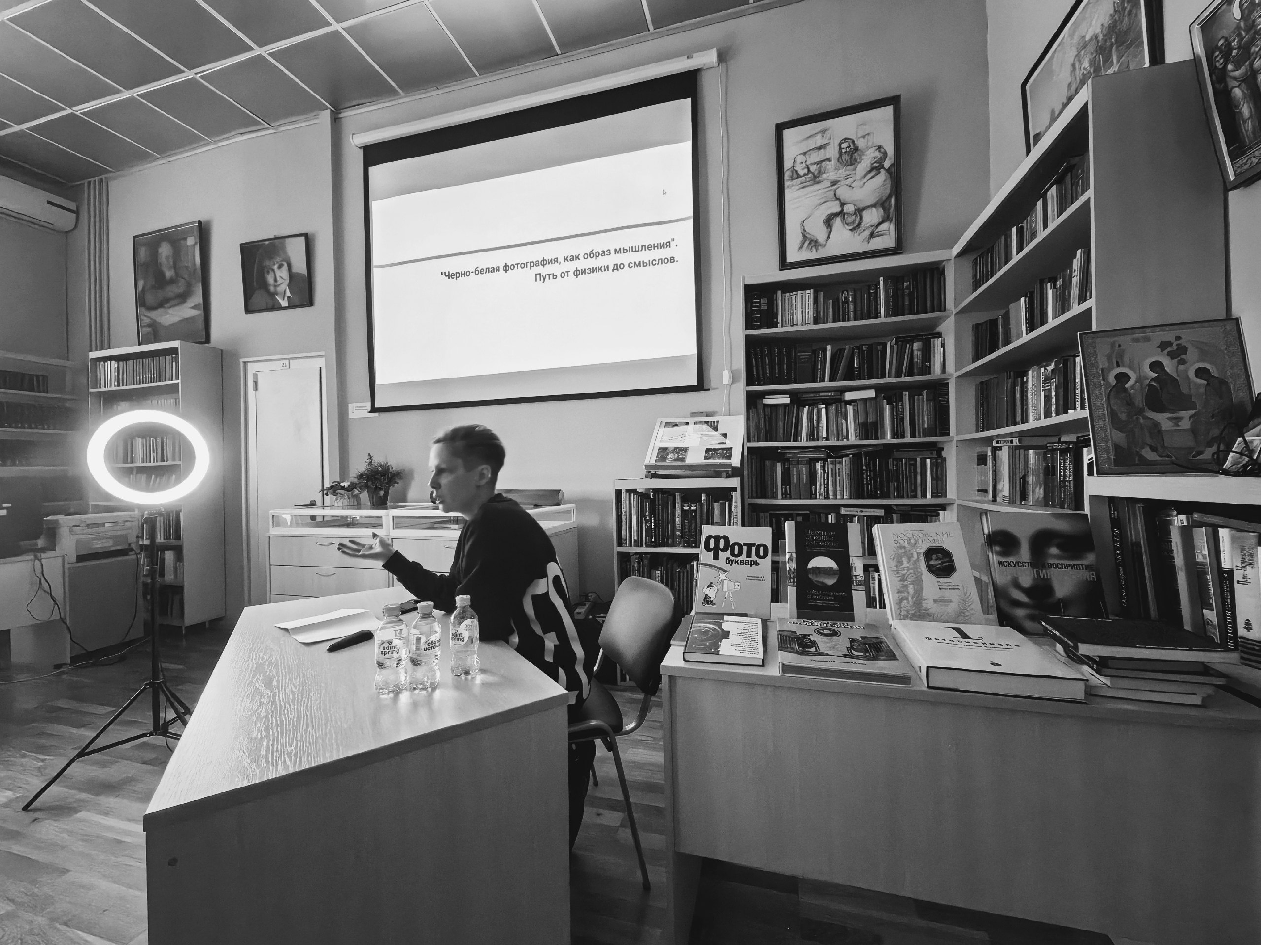 Москва 13.01.2024. Фотострелка