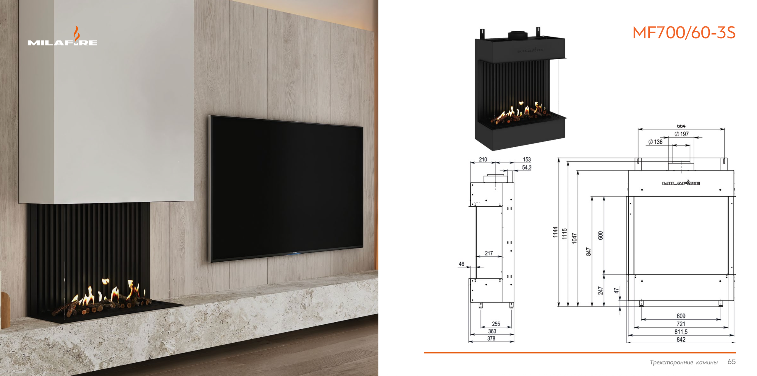 Верстка. Фотограф Элина Брусенцева