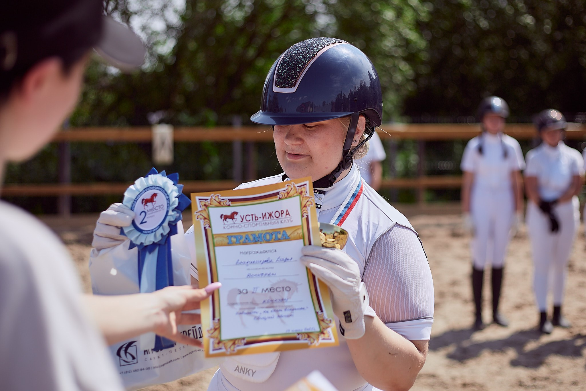 Конкур в Берегине