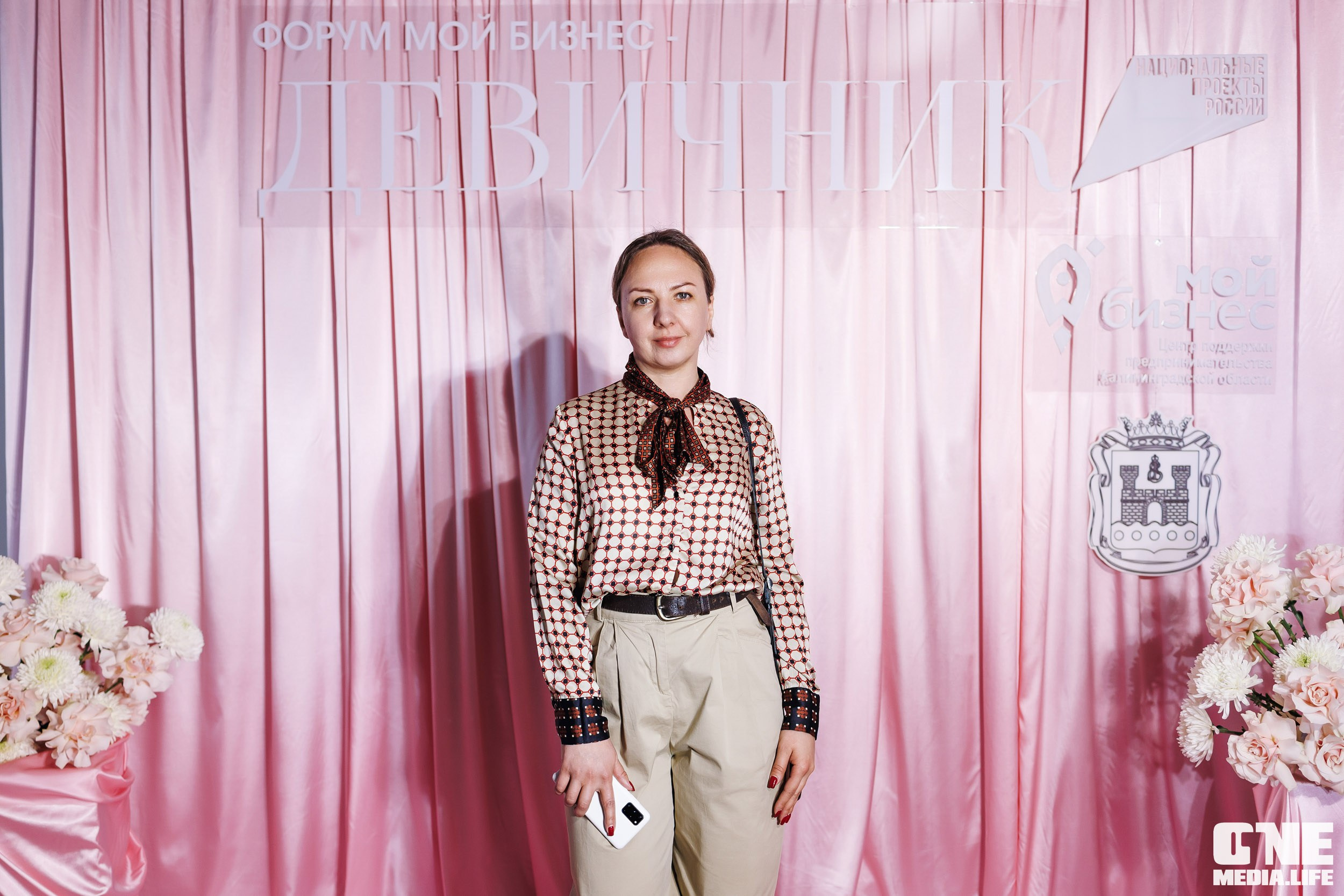 Форум Мой Бизнес — Девичник. One Media Life: фоторепортажи, фотоотчеты с мероприятий и заведений