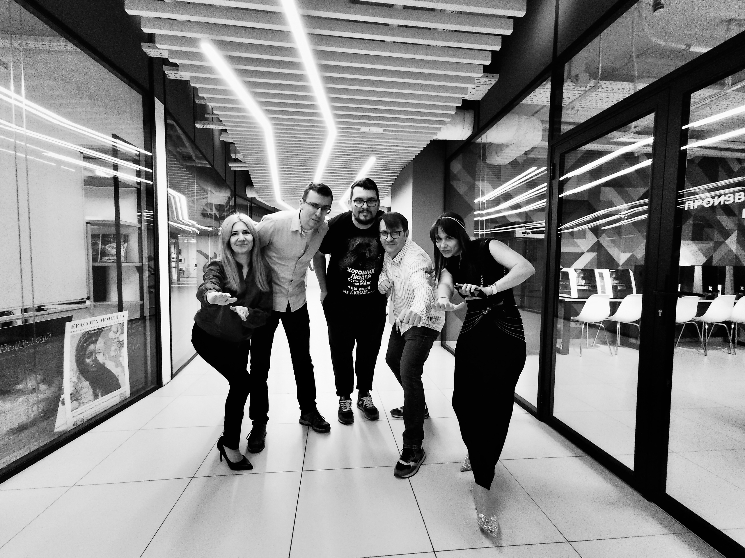 Фотострелка