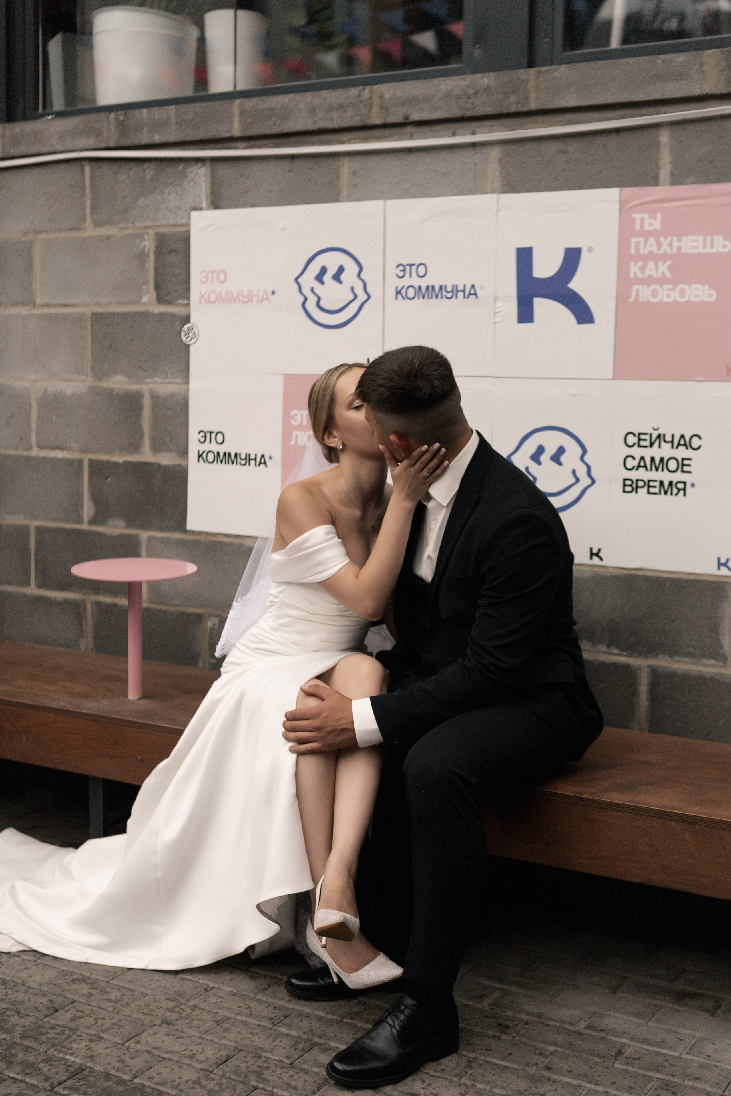 Вика и Лёша. Фотограф Дубровская Виктория