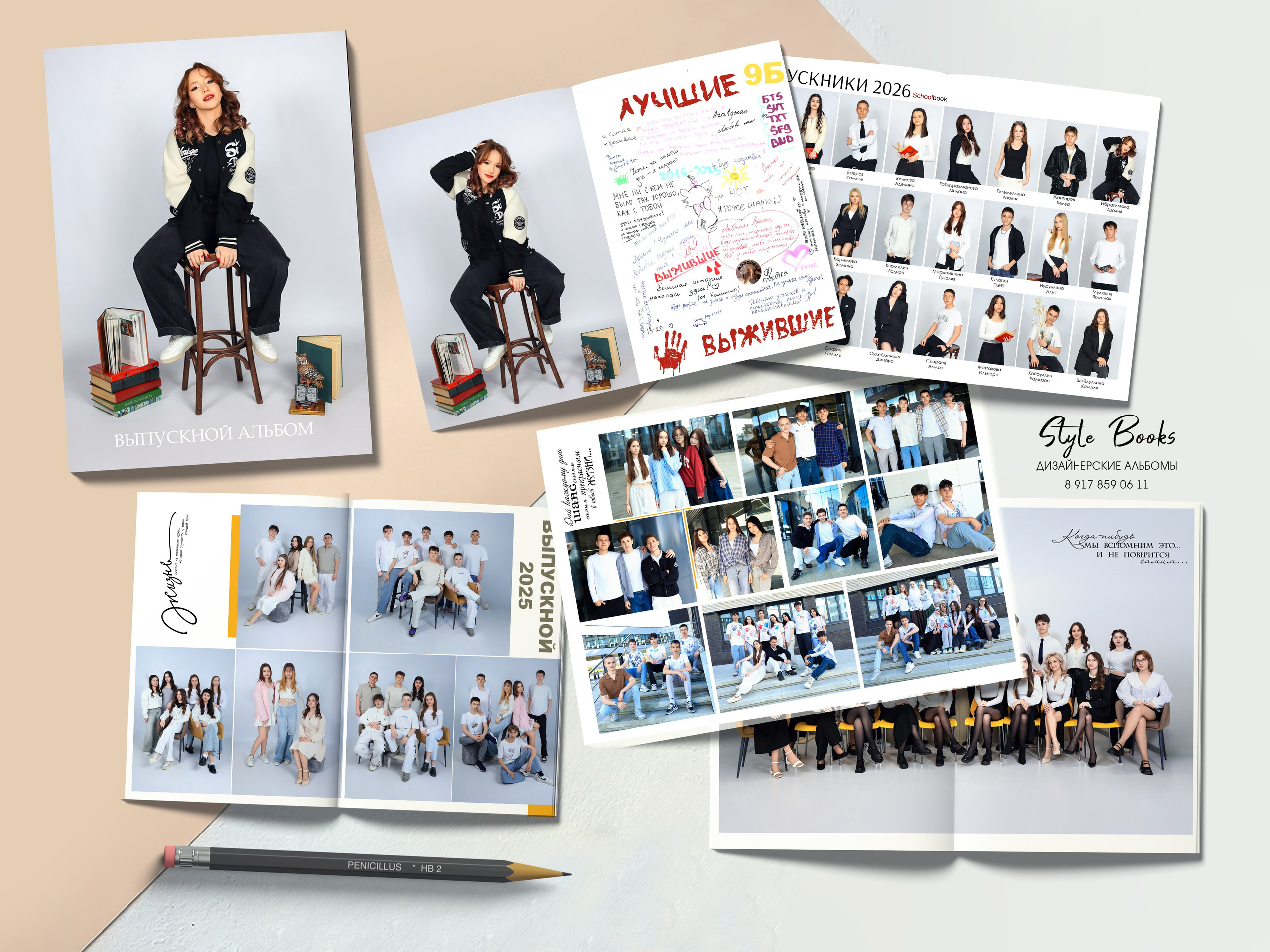 Стандарт 9-11 класс