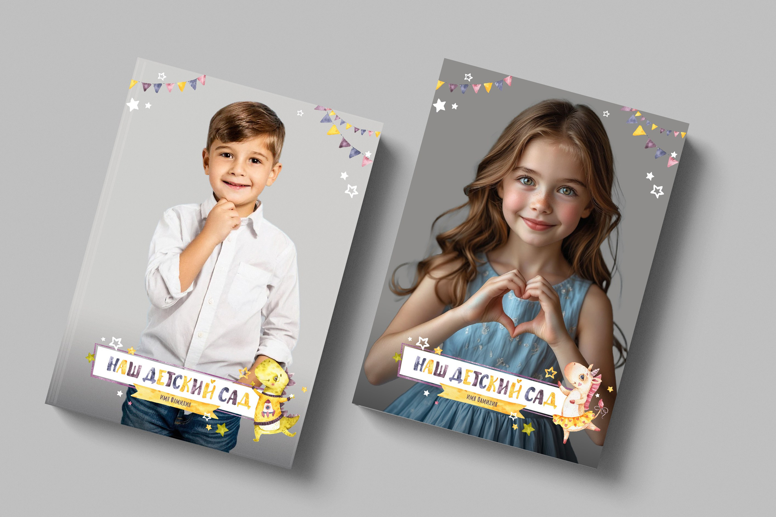 Выпускные альбомы для детского сада во Владивостоке. Фотограф во Владивостоке Фролова Наталья