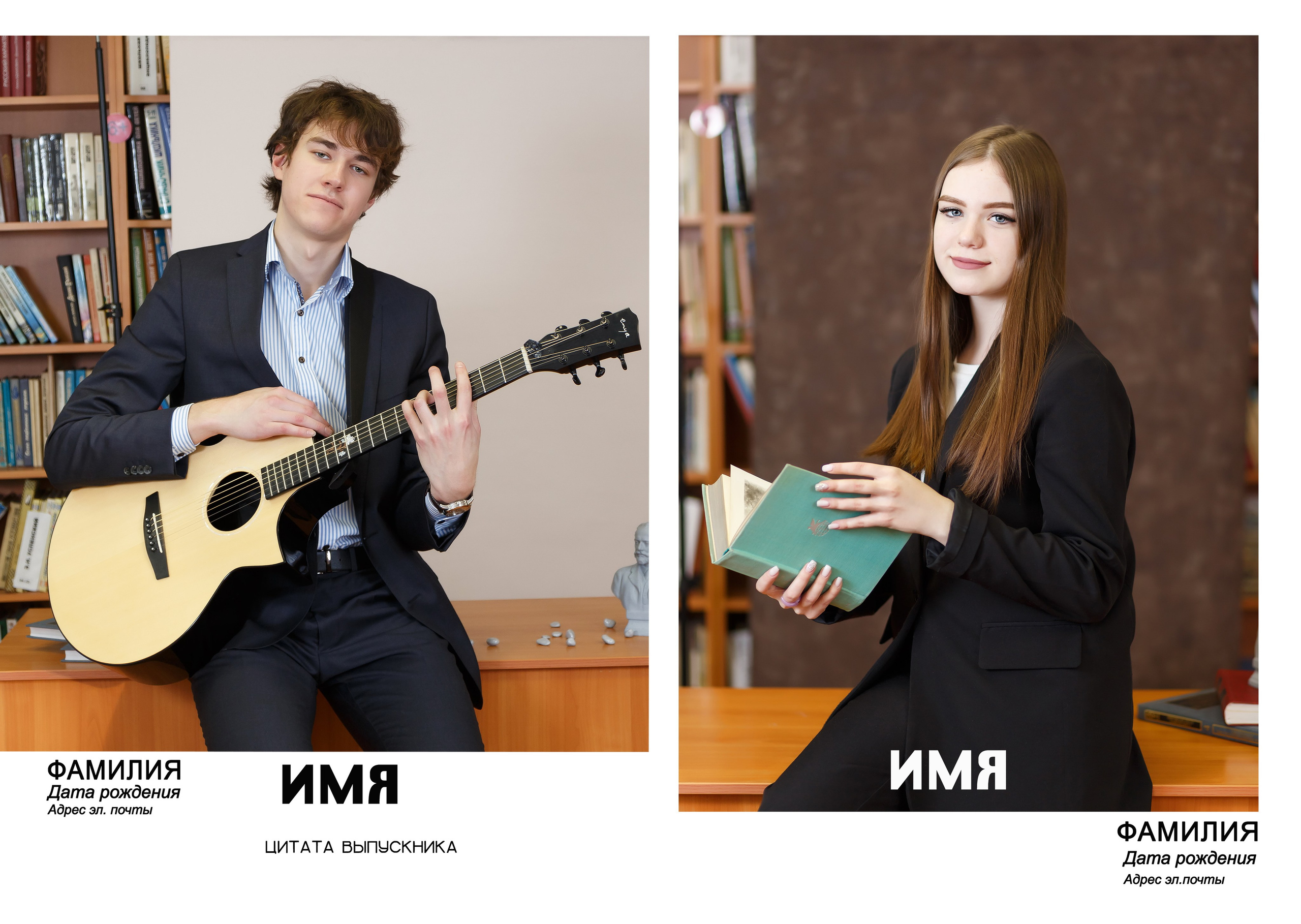 Выпускные альбомы 9-11 класс. Творческая студия АЛНИфото