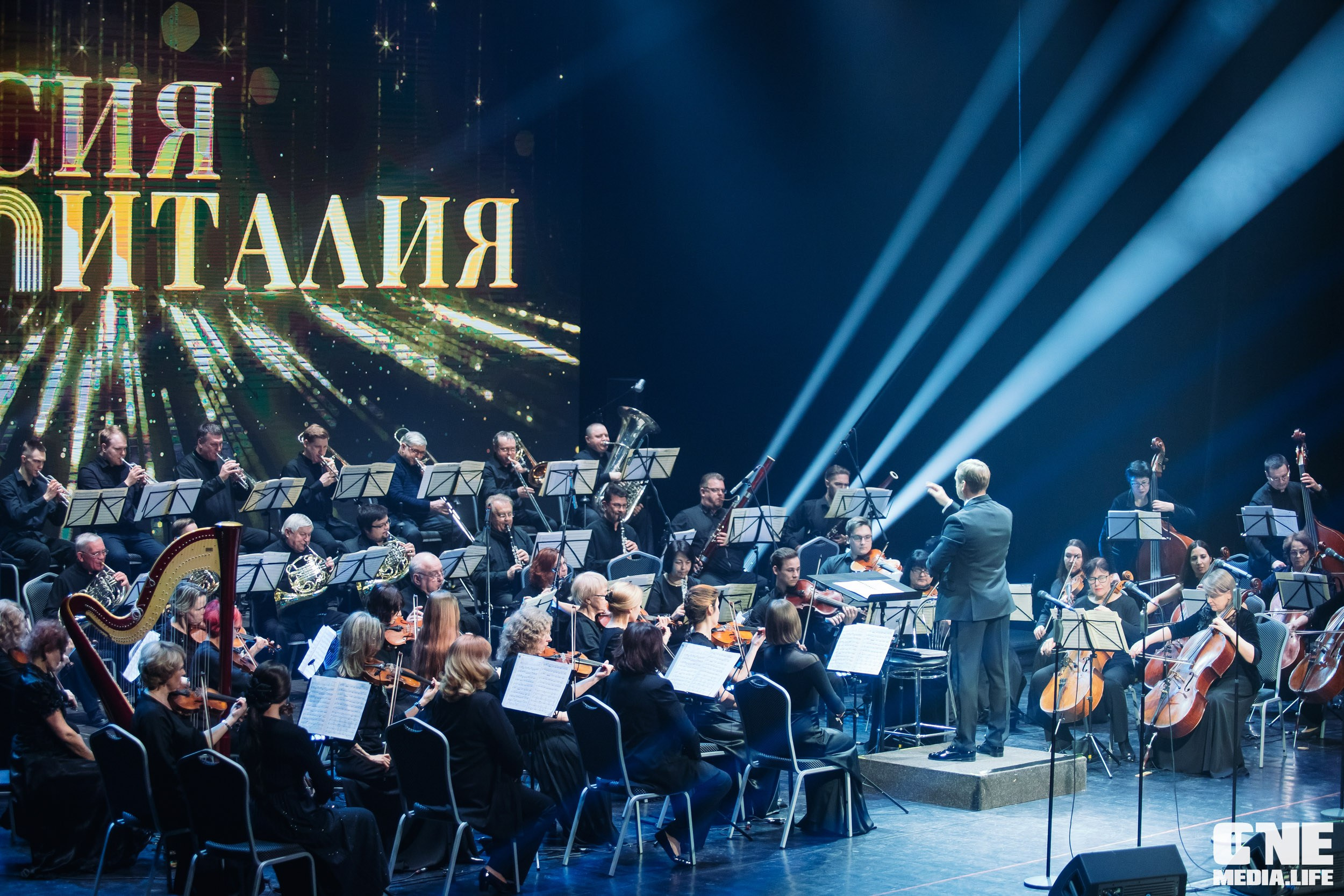 Концерт 8 марта в Янтарь холл. One Media Life: фоторепортажи, фотоотчеты с мероприятий и заведений