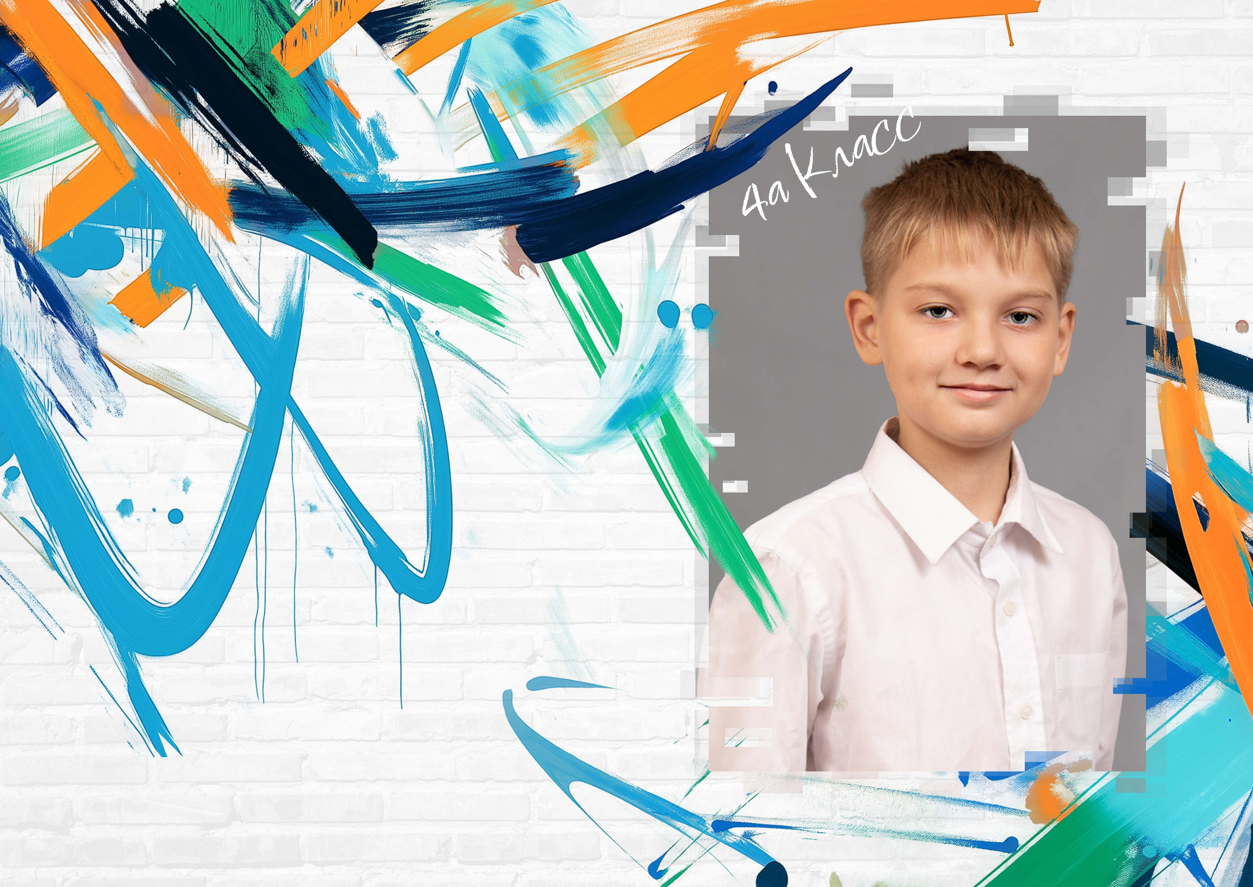 Абстракция. Семейный и детский фотограф в Санкт-Петербург. Natalia Fadel