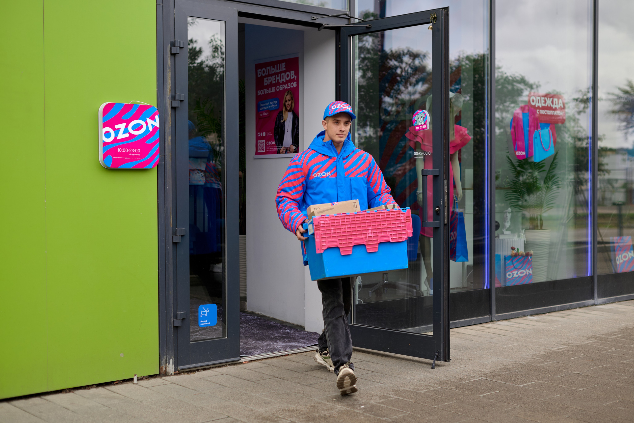 OZON - фотосъёмка в пункте выдачи. ФОТОГРАФ Кристина Павлова | МОСКВА