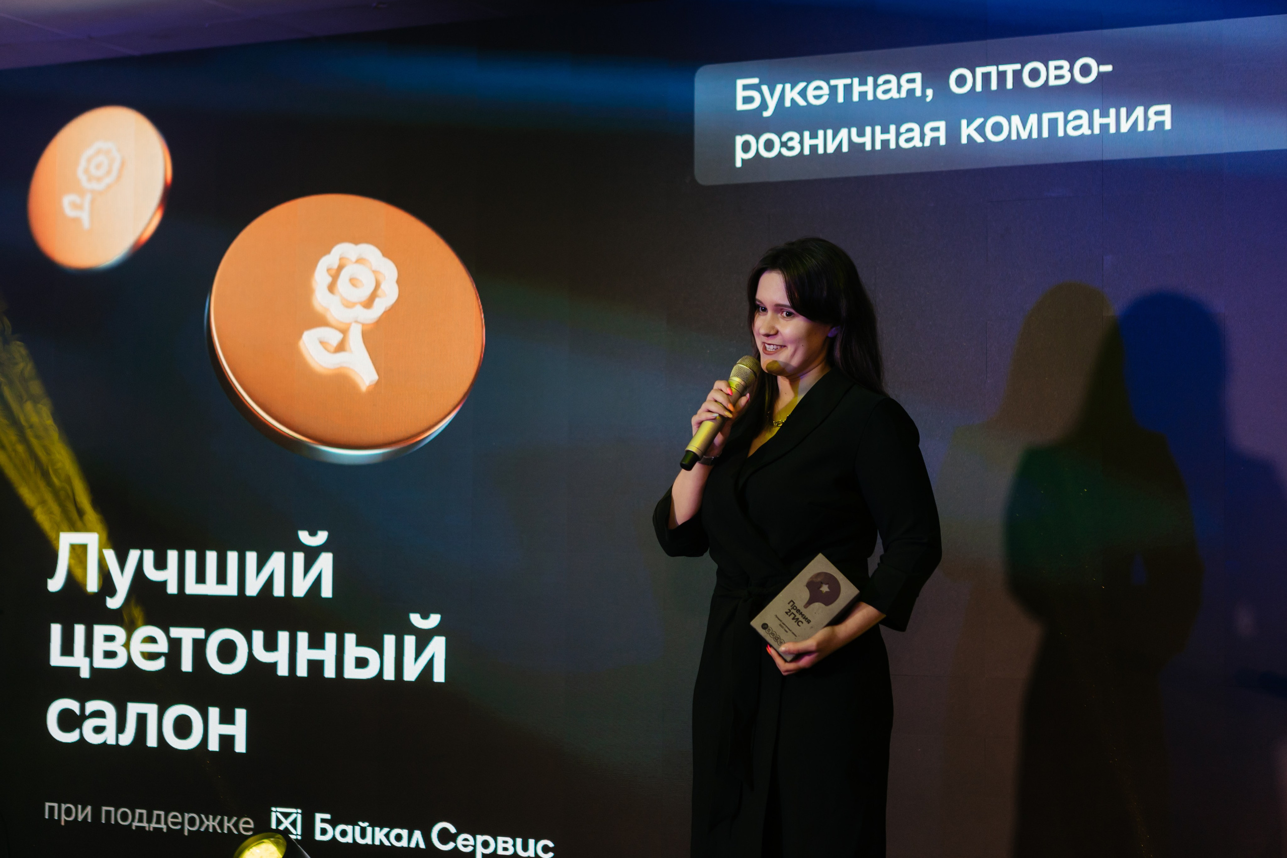 ПРЕМИЯ 2ГИС | PART II. СВОИ. ФОТООТЧЕТЫ-СОБЫТИЯ-МЕСТА