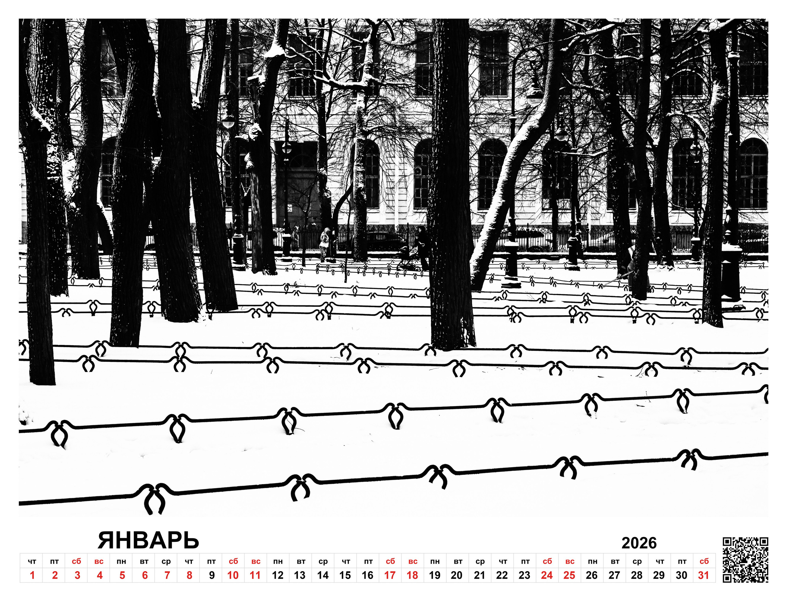 Order. Dimitri Bakhtadze photographer