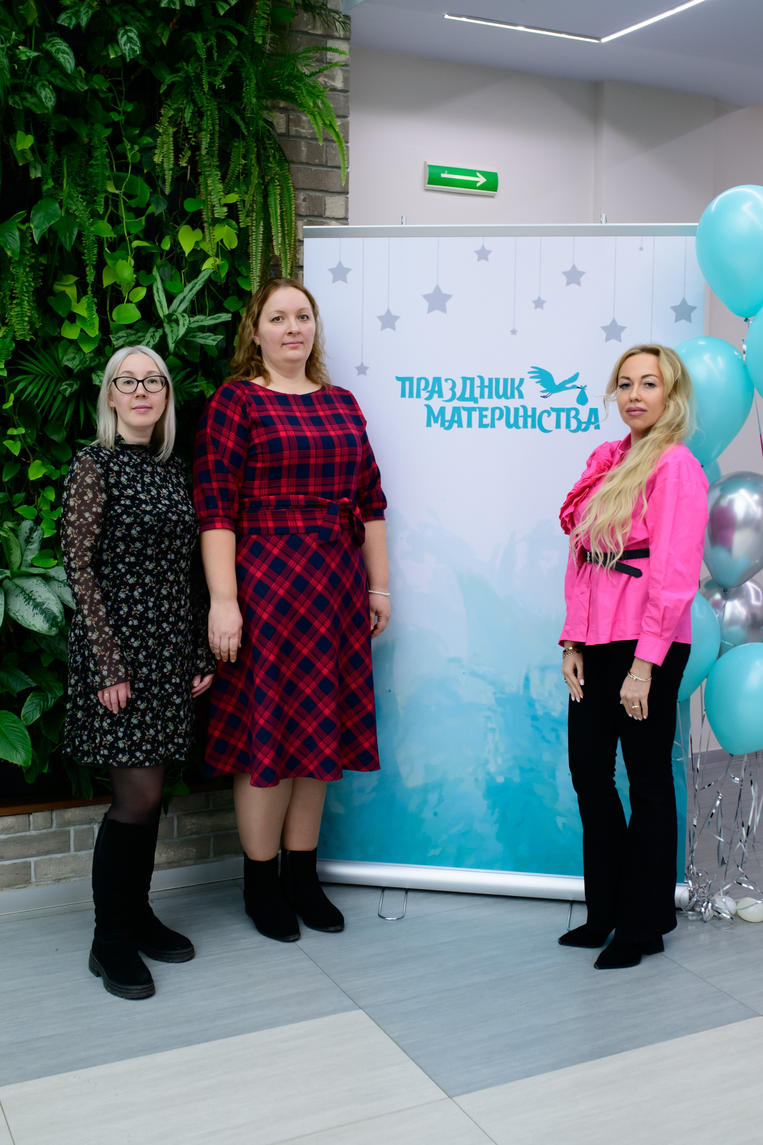 Фотоотчет праздника материнства ноябрь 2024 г. Профессиональный фотограф Елена Красилина г.Ярославль, г. Рыбинск