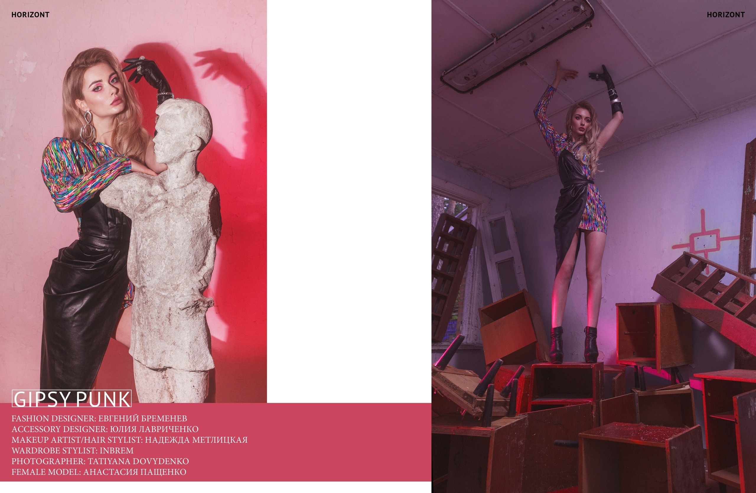 Фотограф Татьяна Довыденко