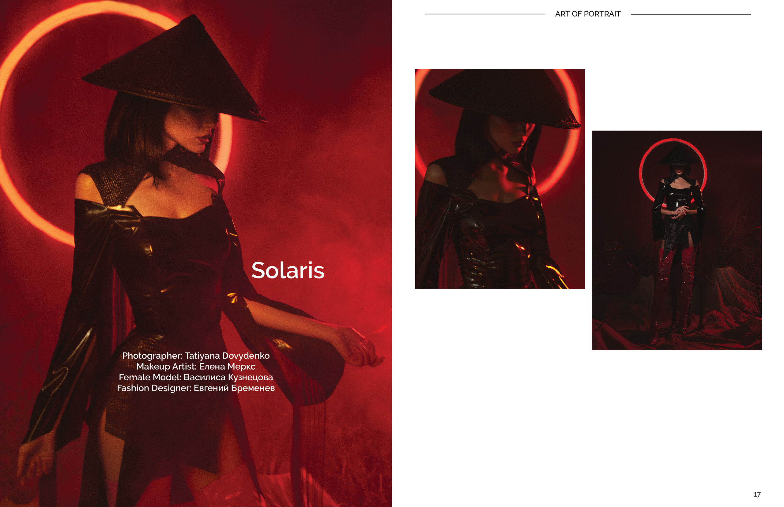 Фотограф Татьяна Довыденко