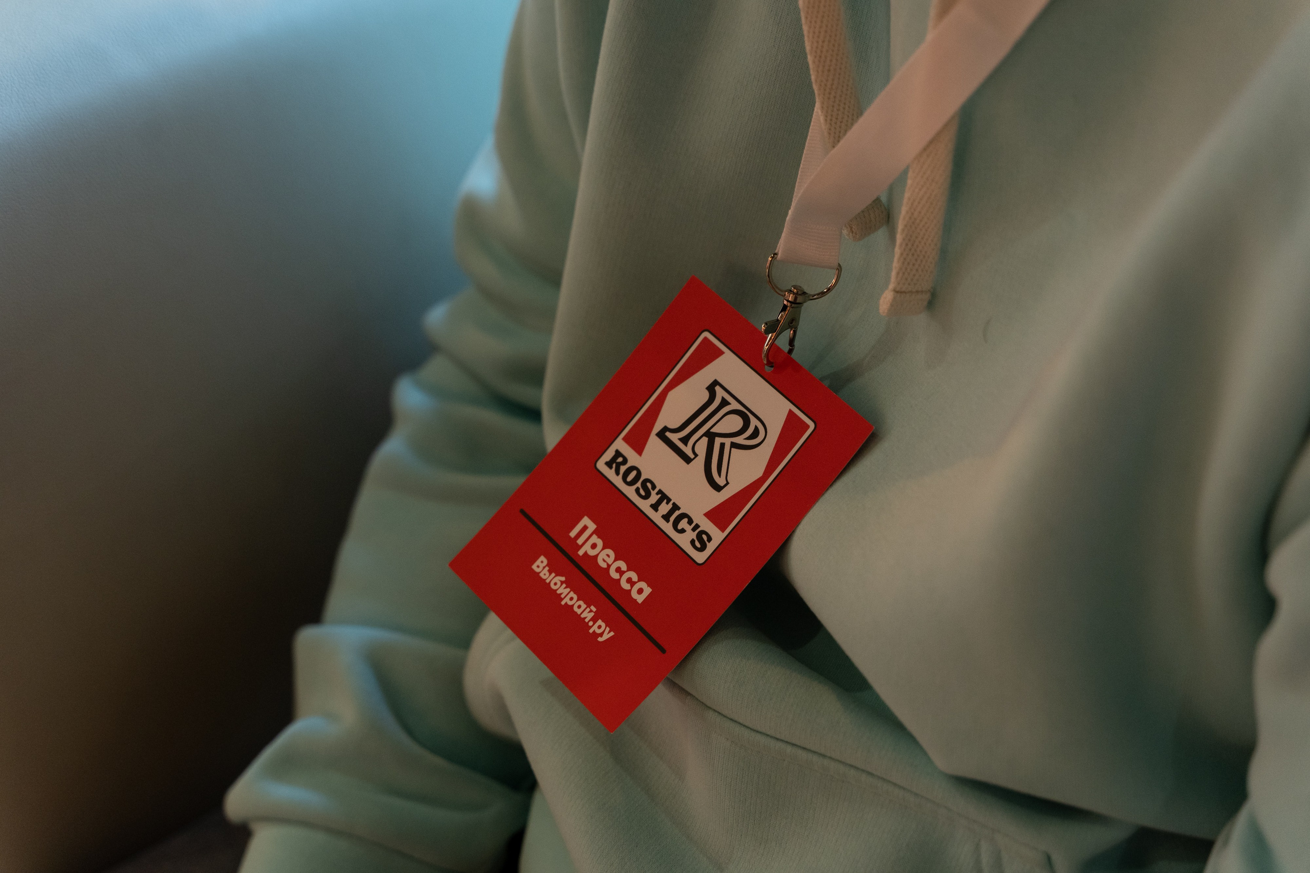 Rostic's пресс-конференция екатеринбург. Фотограф Татьяна Мамонтова