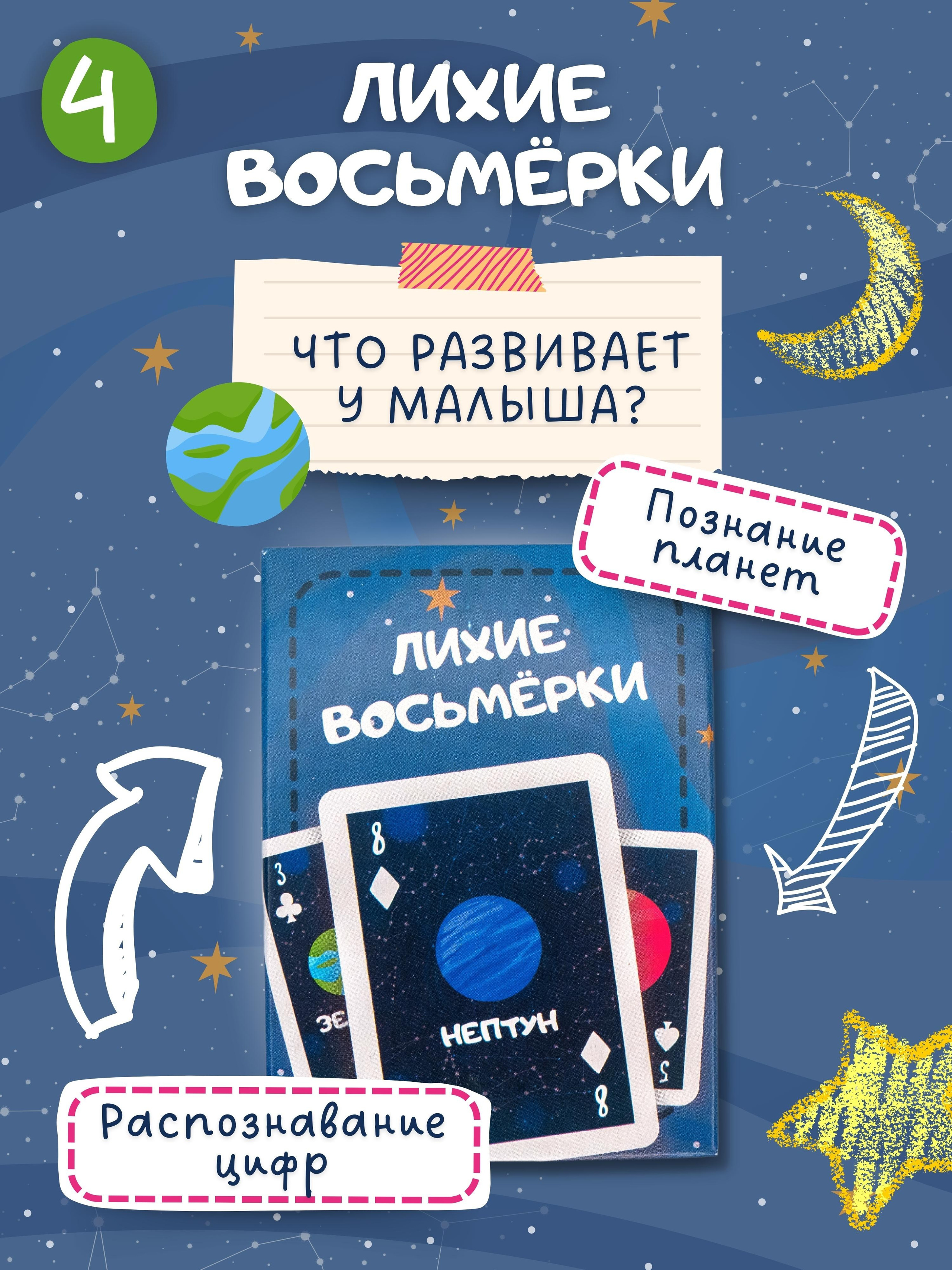 Проект: настольная детская игра «Развивашки». Маркетолог в Москве, специалист по коммуникациям и рекламе Аня Смоляга