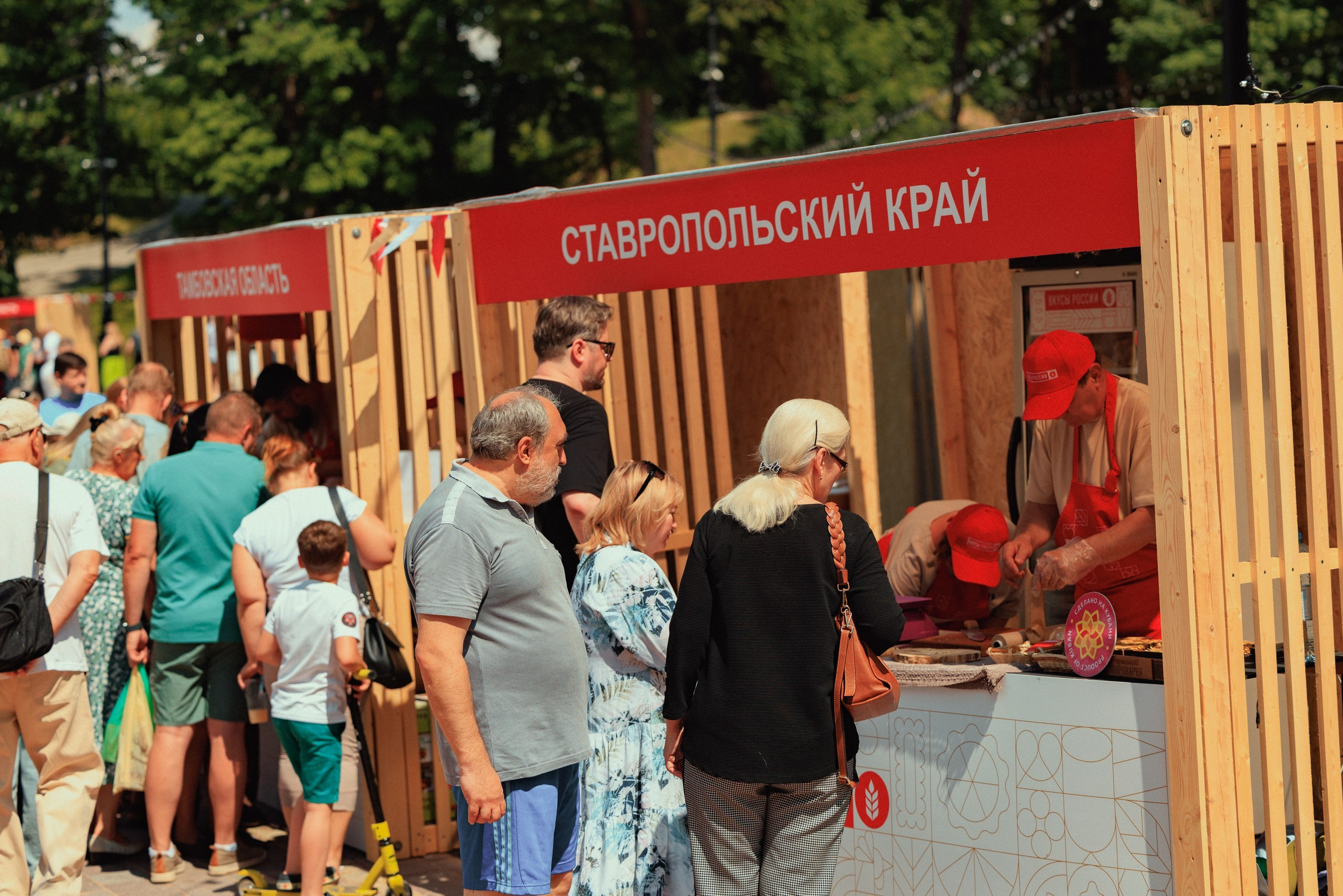 Фестиваль «Вкусы России» Смоленск 2026. Репортажный фотограф в Москве Измалков Артем