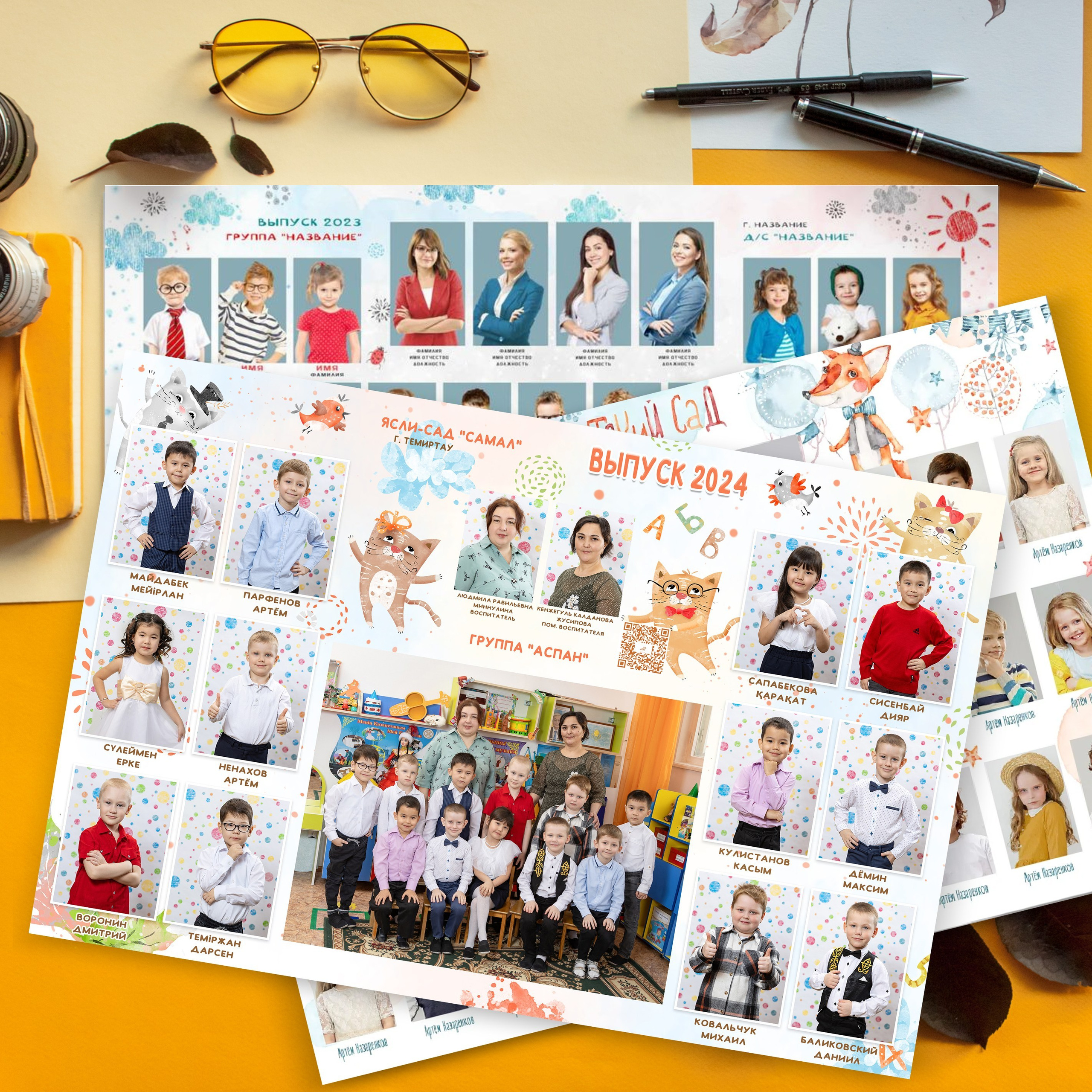 Выпускные альбомы для детских садов. Казахстан, Караганда, Темиртау. Выпускные альбомы и виньетки Караганда, Темиртау