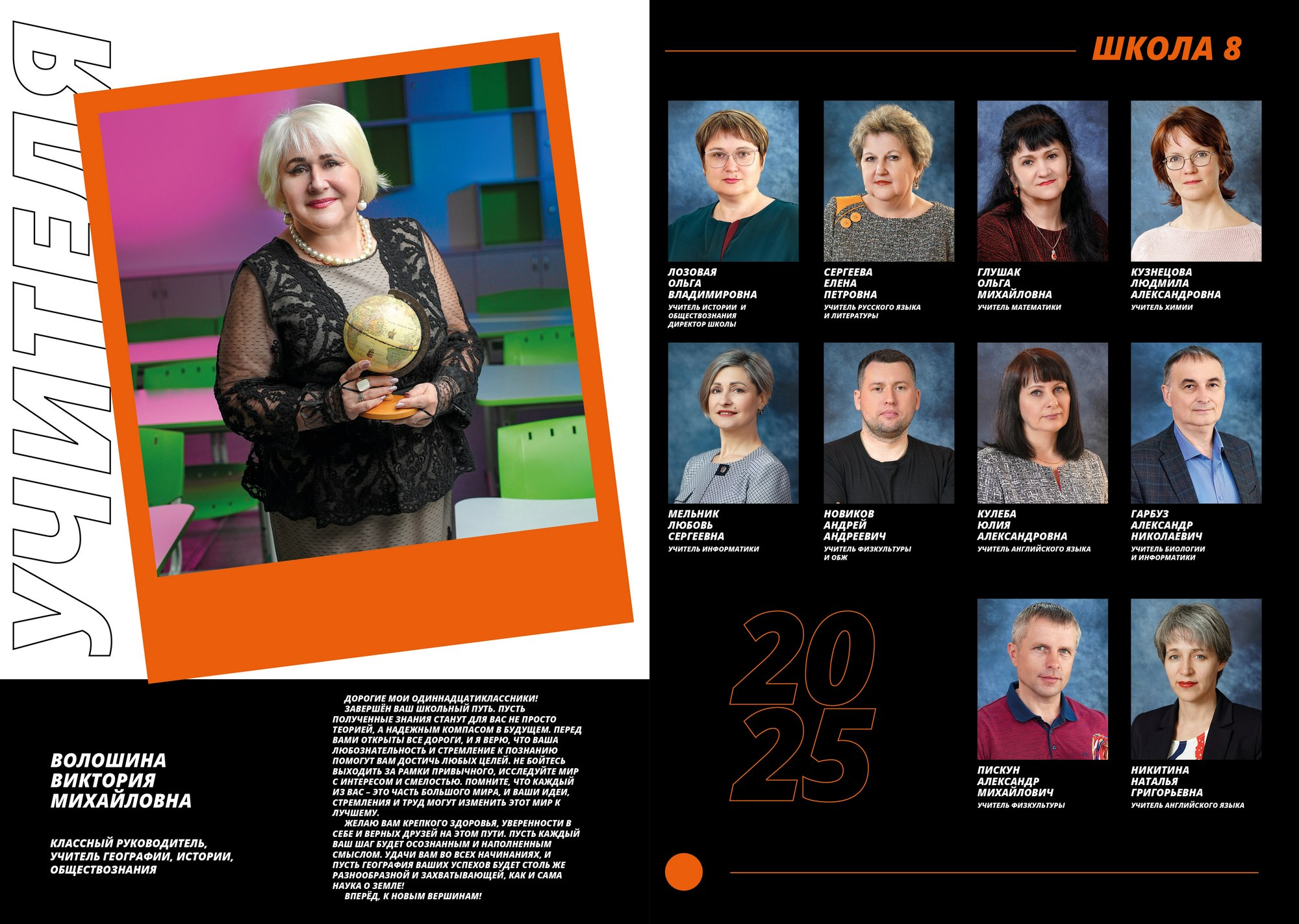 Выпускные альбомы для старших классов